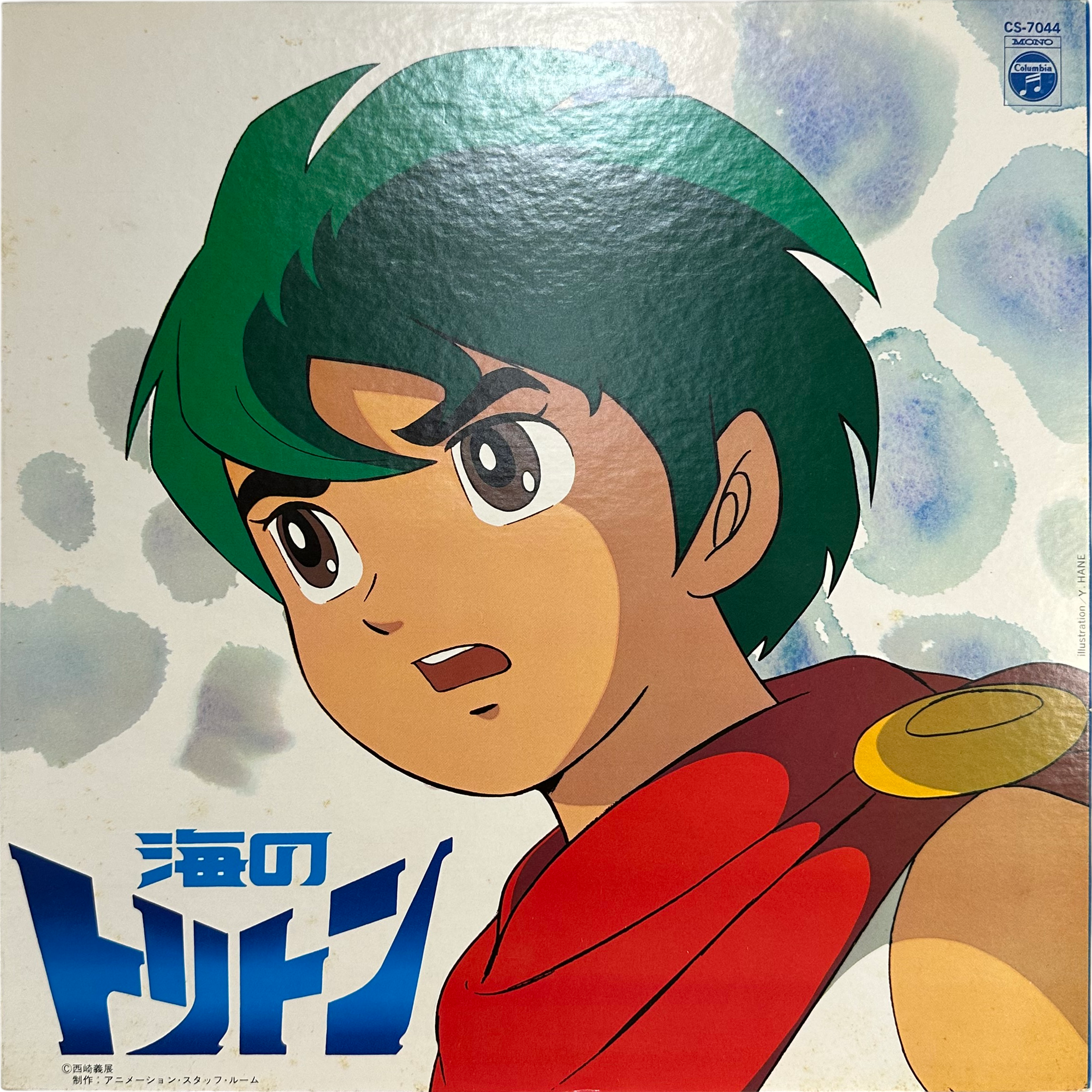 Hiromasa Suzuki — 海のトリトン