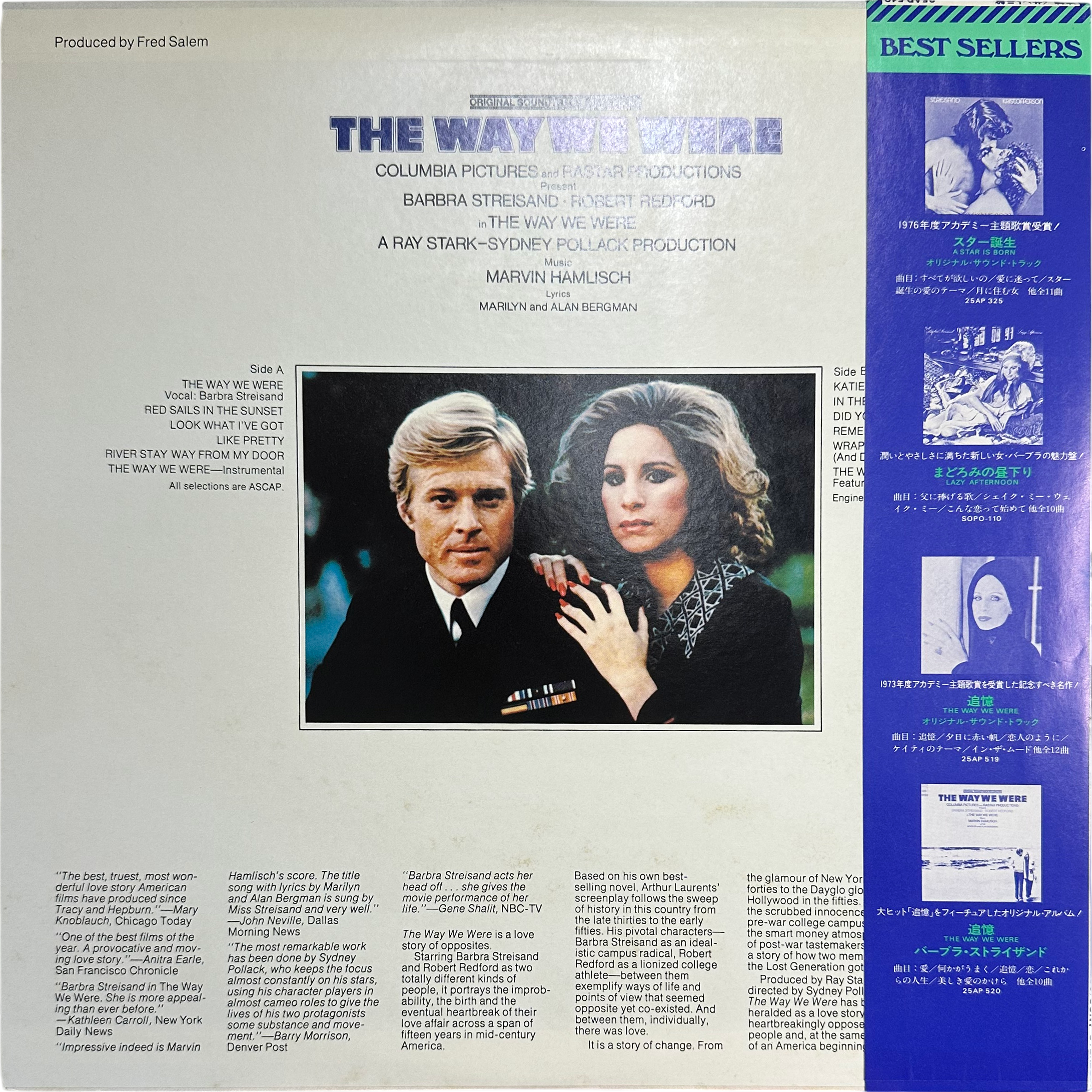 Marvin Hamlisch — The Way We Were (Original Soundtrack Recording) 2