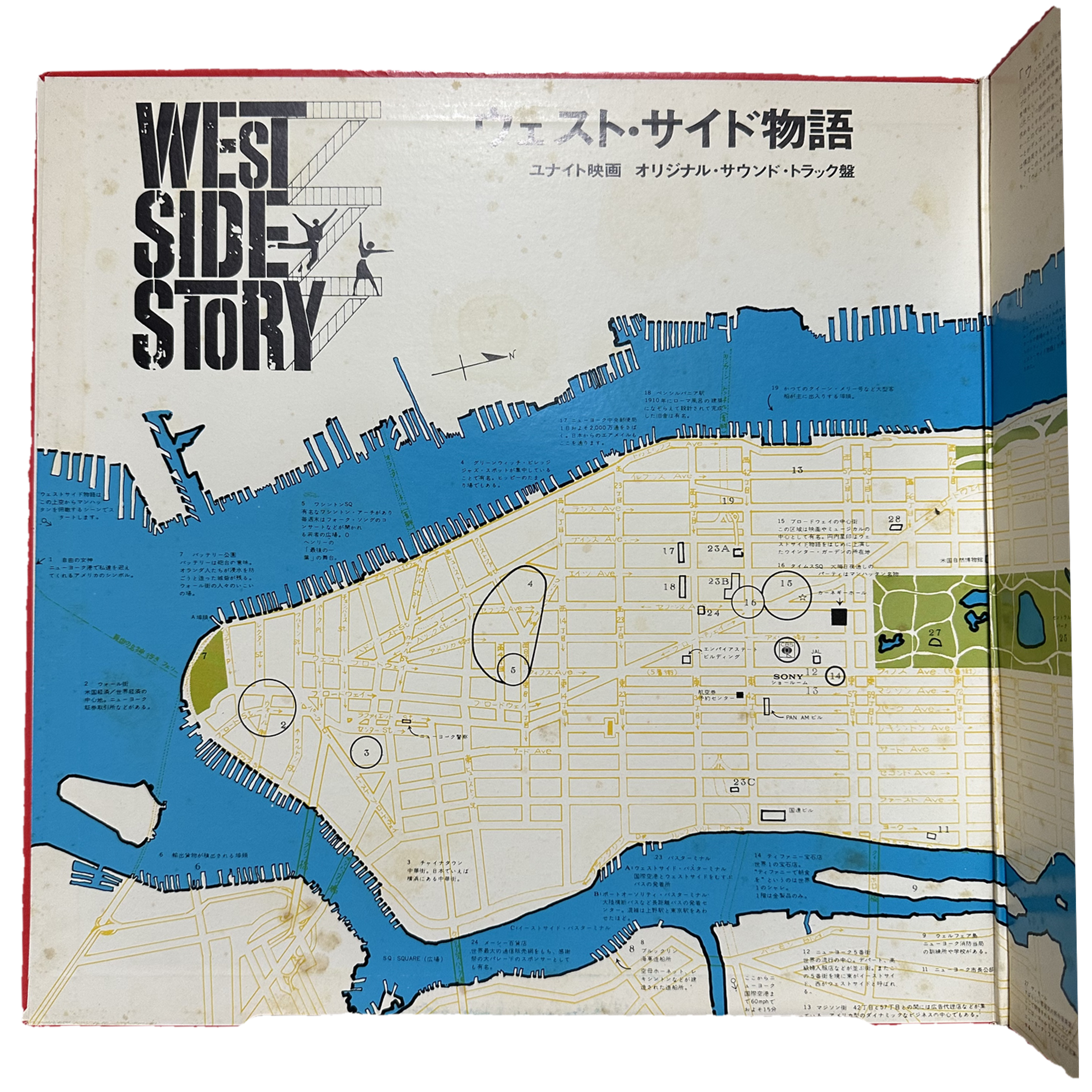 Leonard Bernstein — West Side Story (Original Sound Track Recording) 2