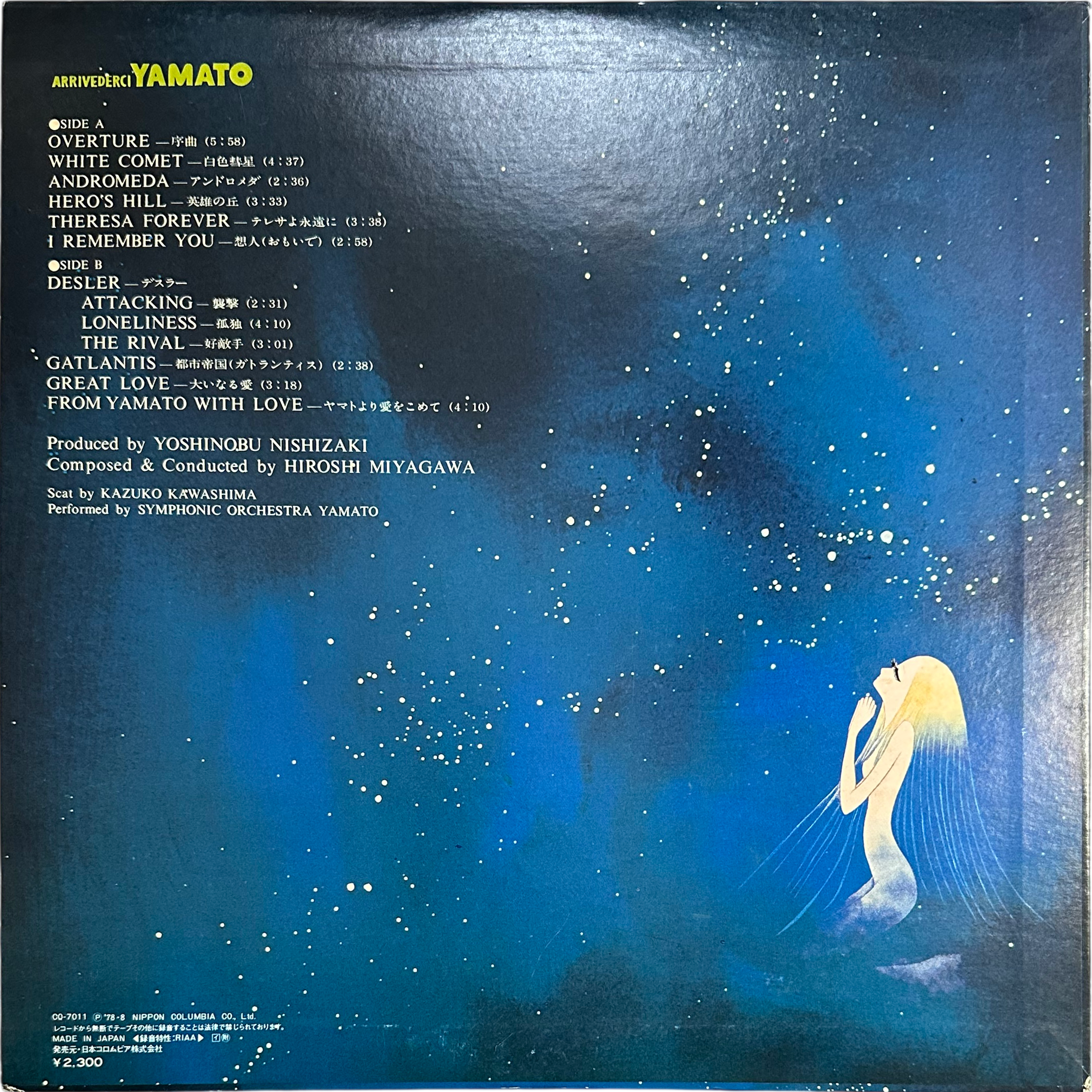 Hiroshi Miyagawa — さらば宇宙戦艦ヤマト: 愛の戦士たち = Arrivederci Yamato 2