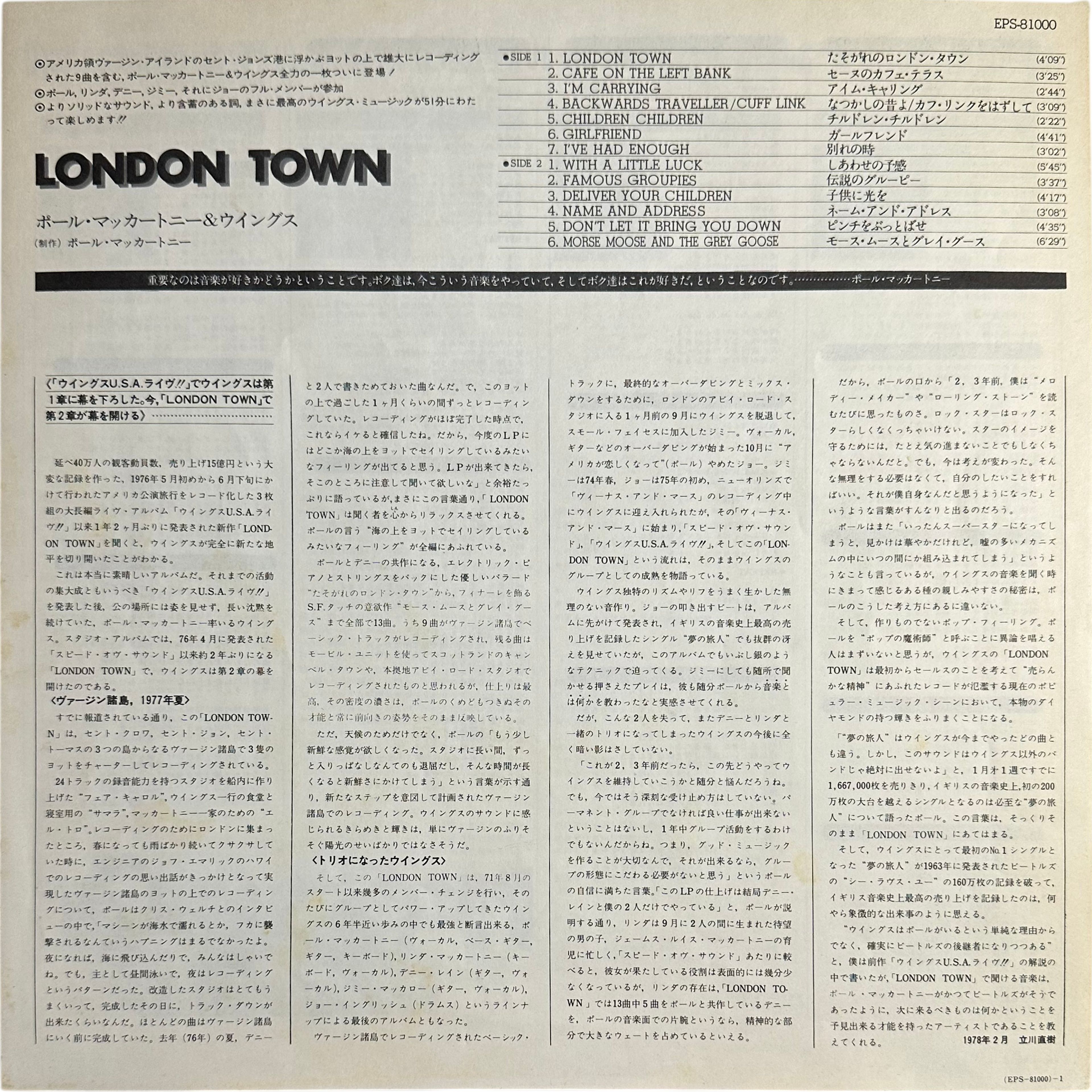 Wings (2) — London Town 6