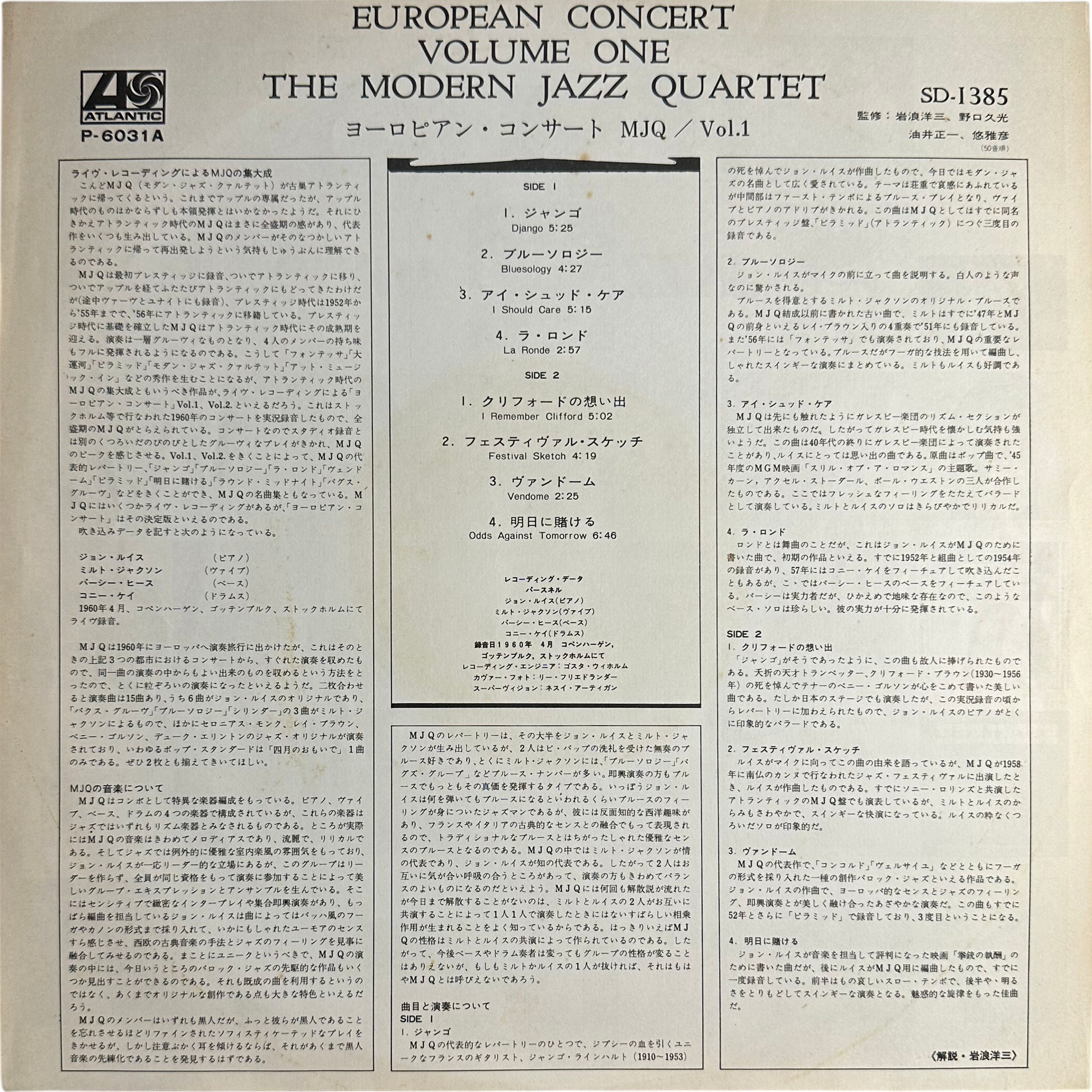 The Modern Jazz Quartet — European Concert : Volume One 4