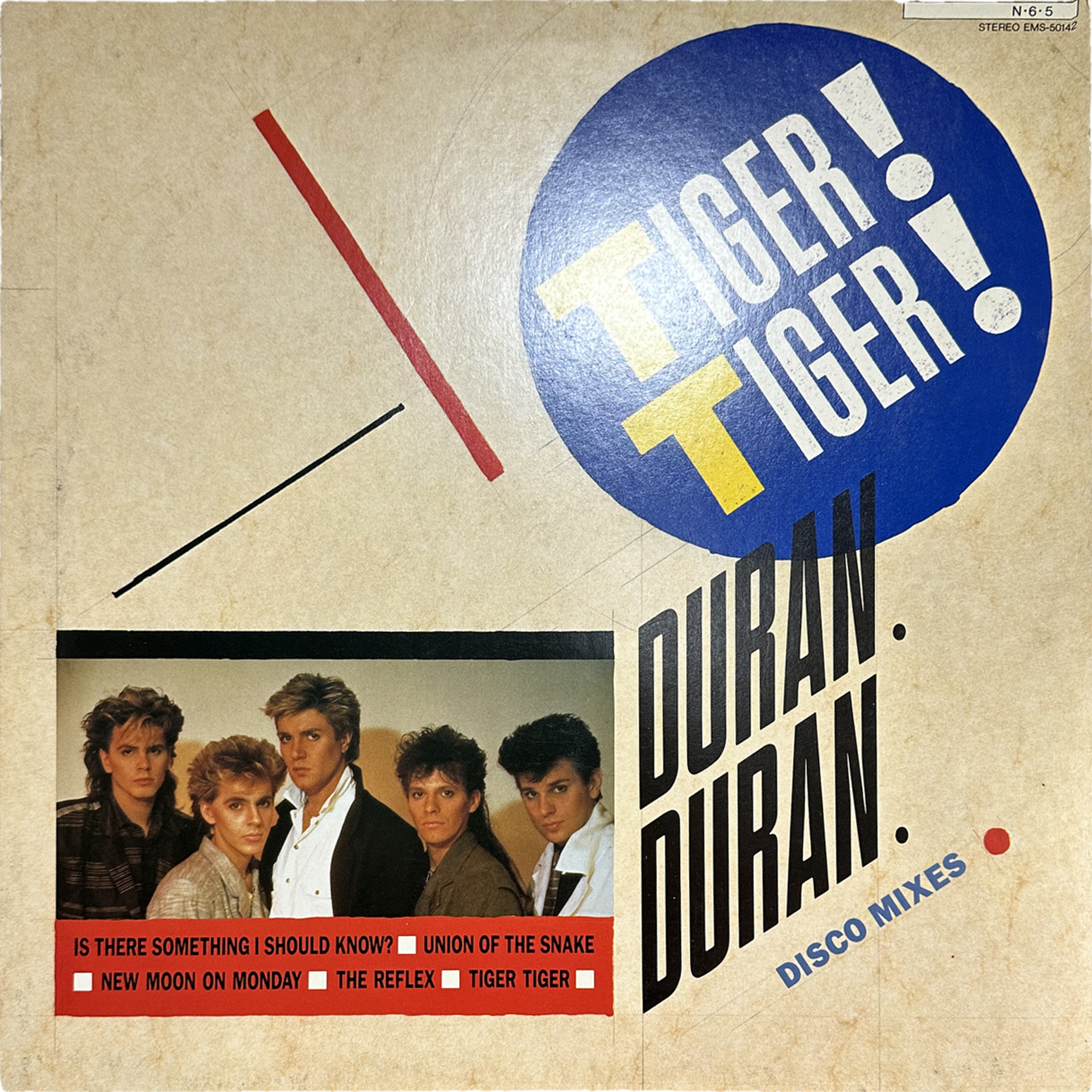 Duran Duran — Tiger! Tiger!