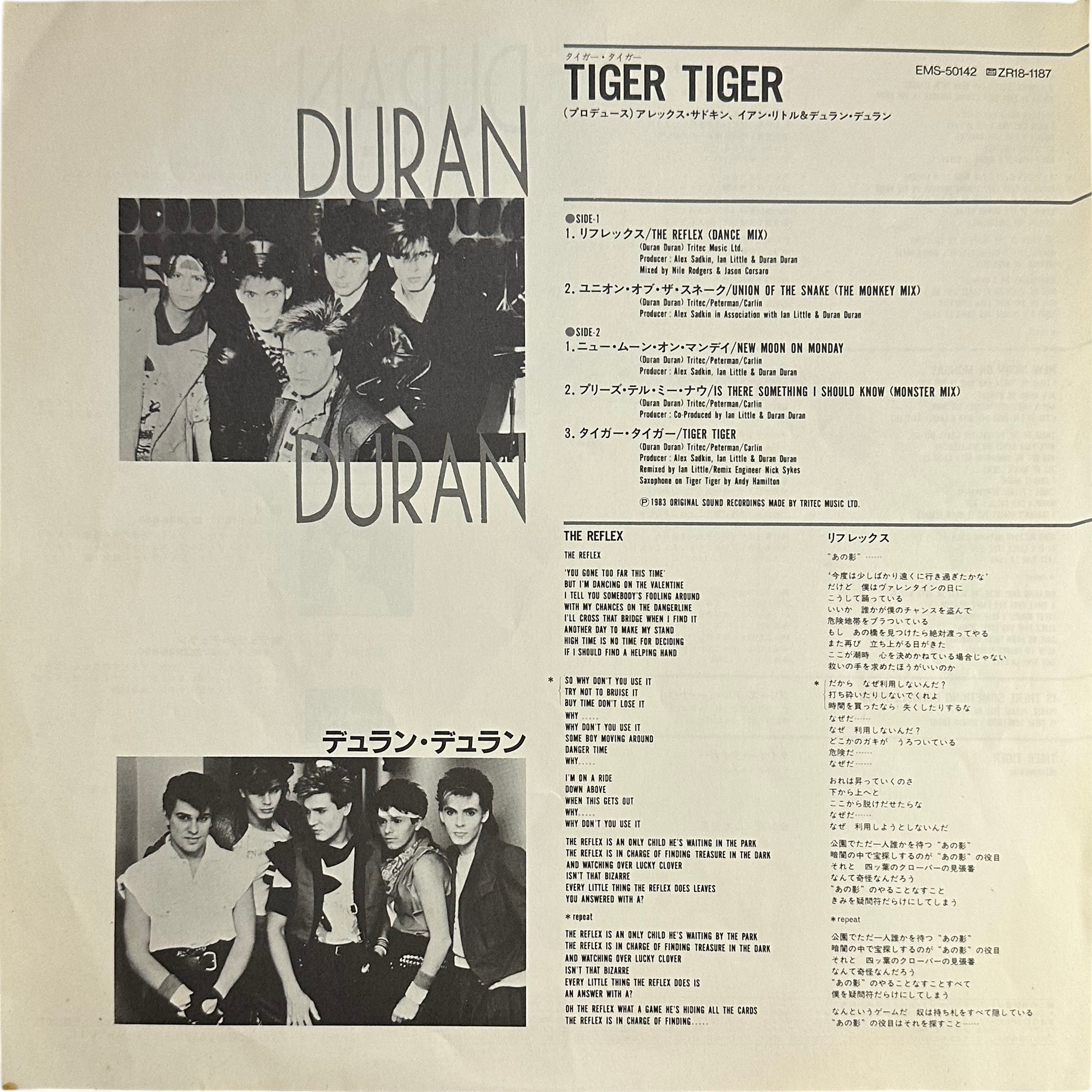 Duran Duran — Tiger! Tiger! 4