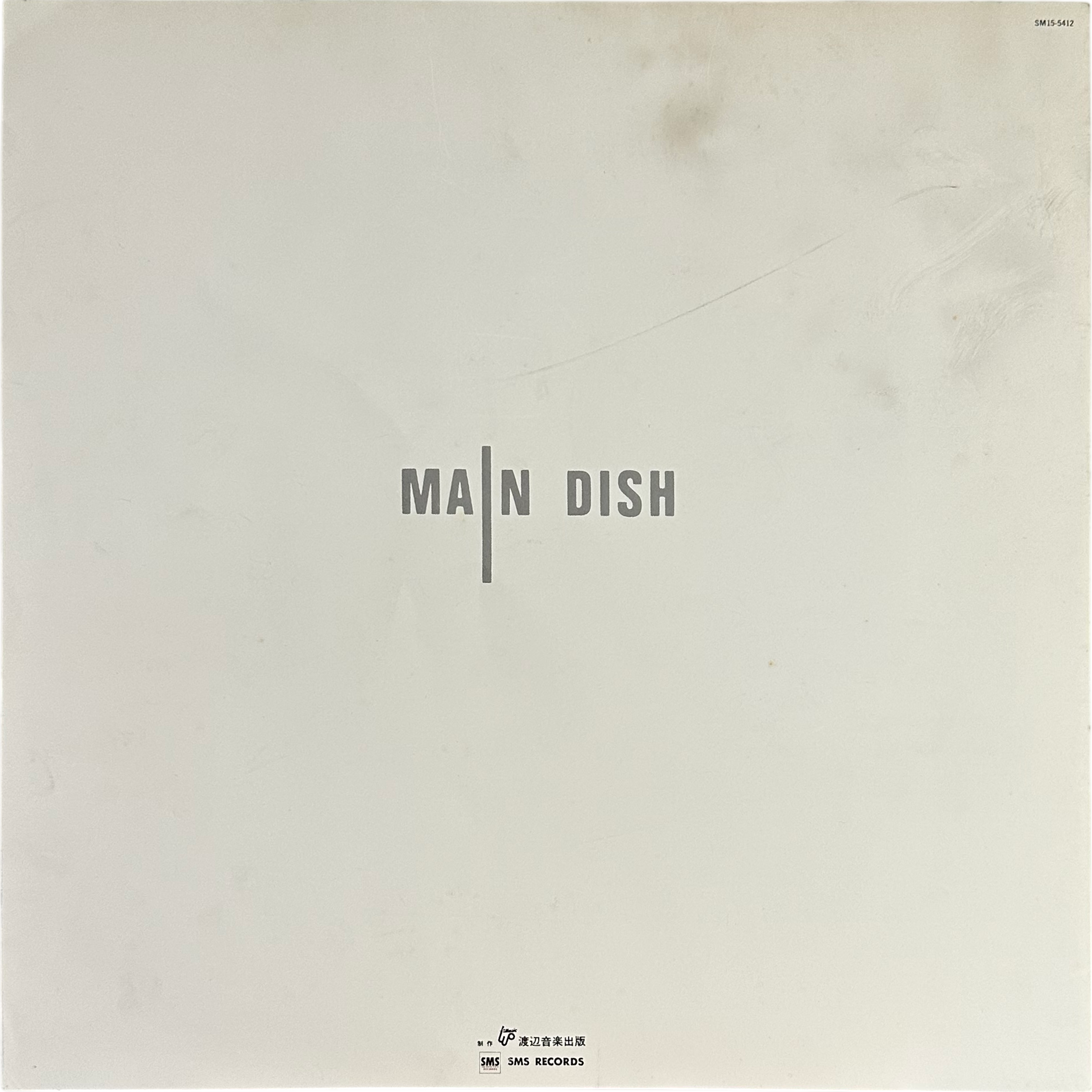 Koji Kikkawa — Main Dish Party Version 9