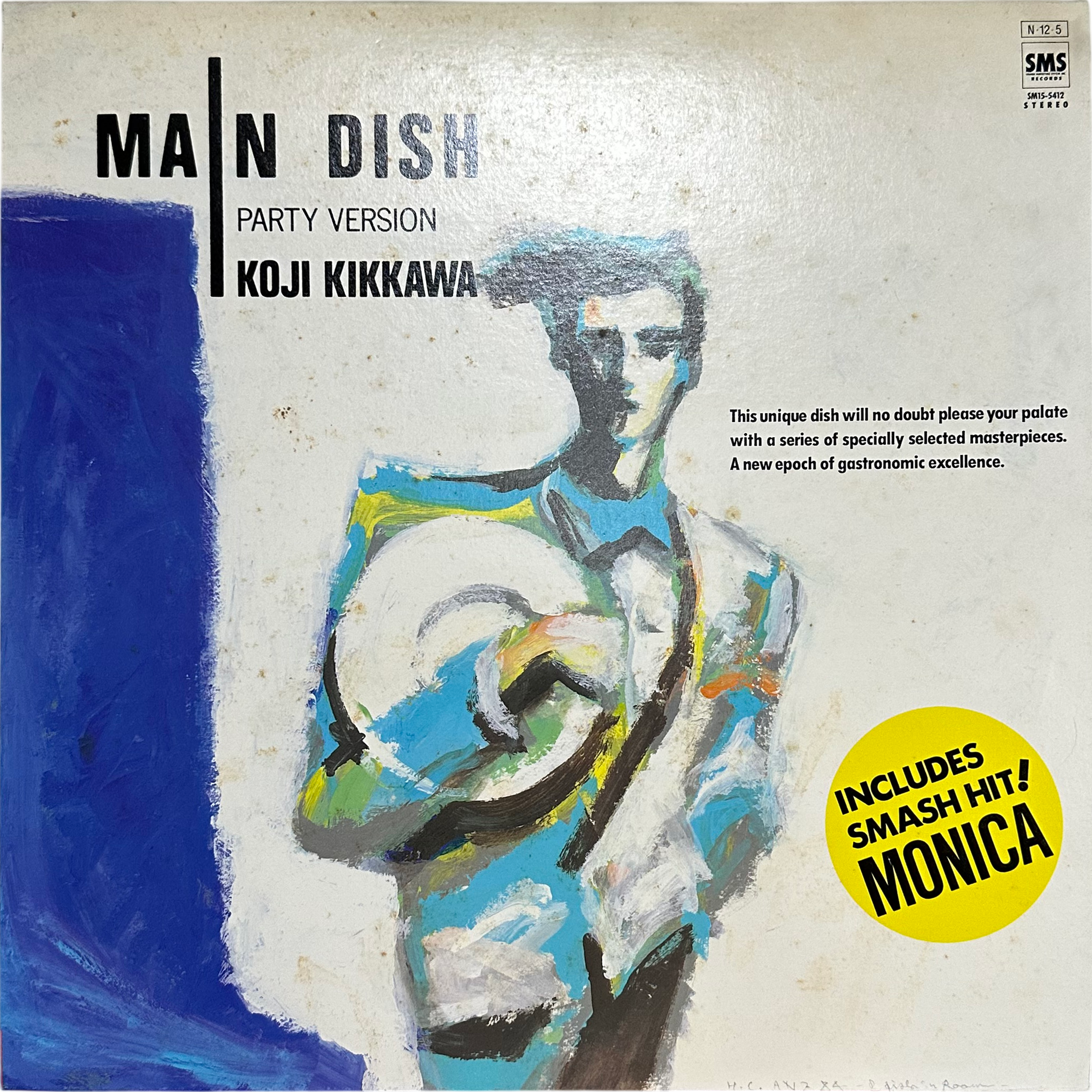 Koji Kikkawa — Main Dish Party Version