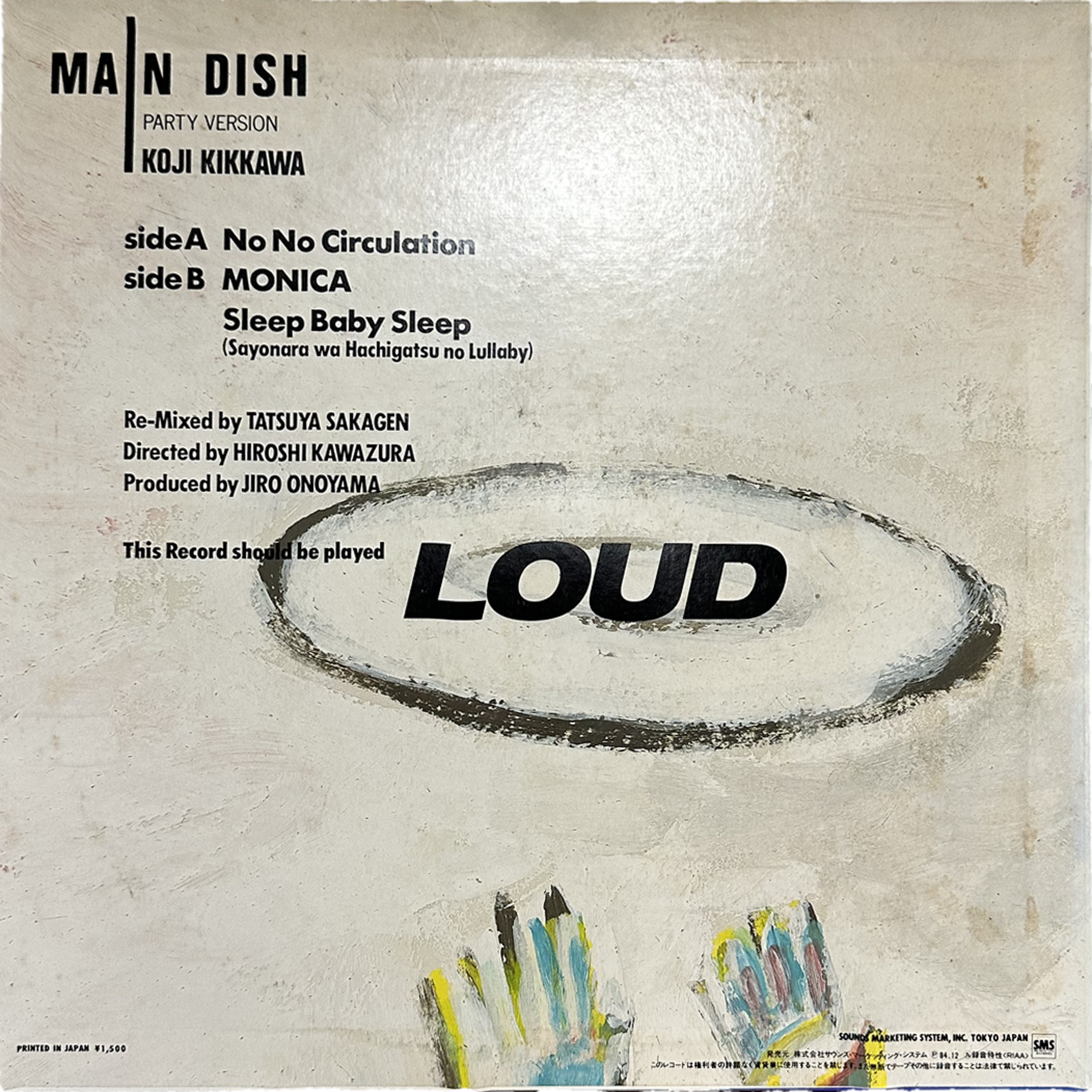 Koji Kikkawa — Main Dish Party Version 2