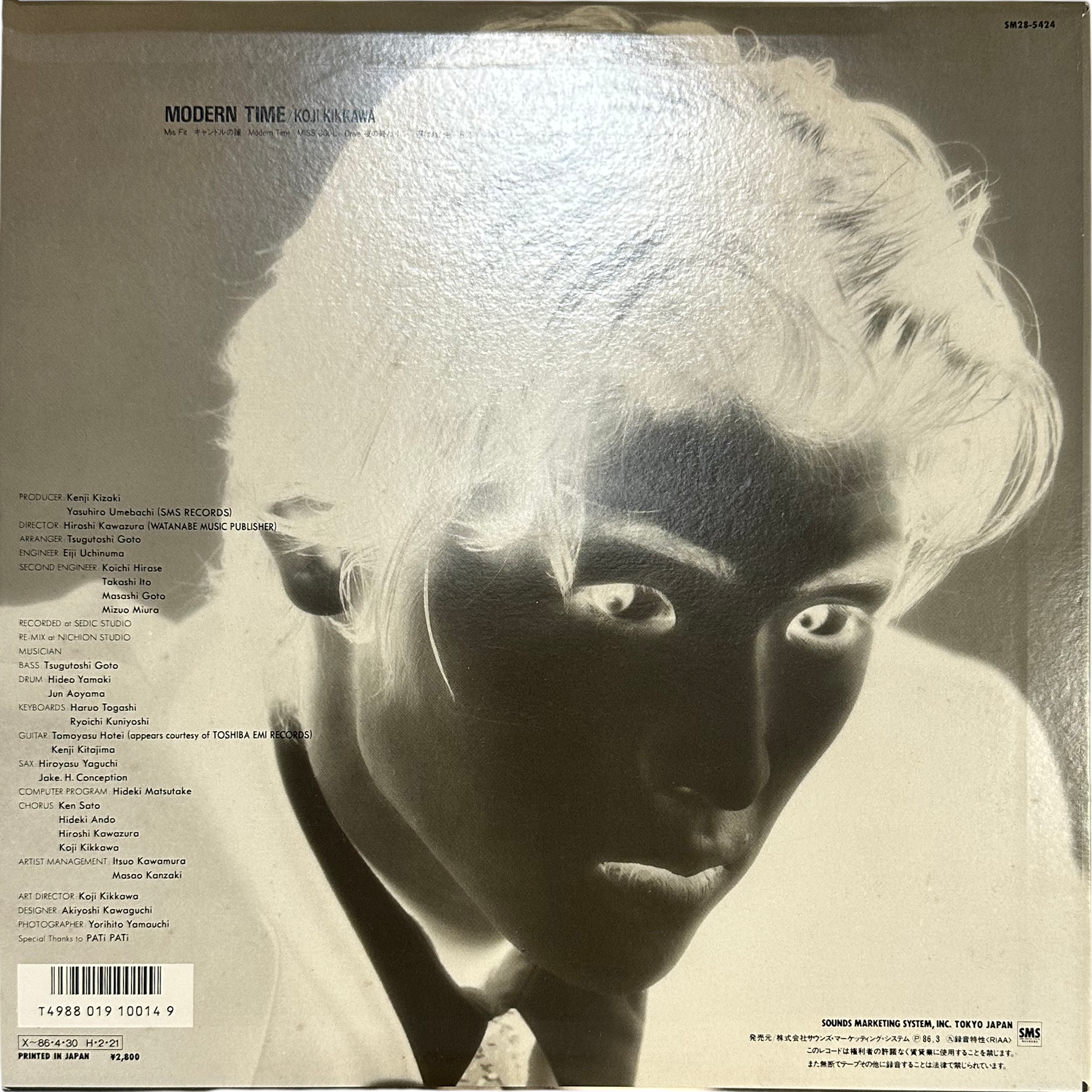 Koji Kikkawa — Modern Time 2