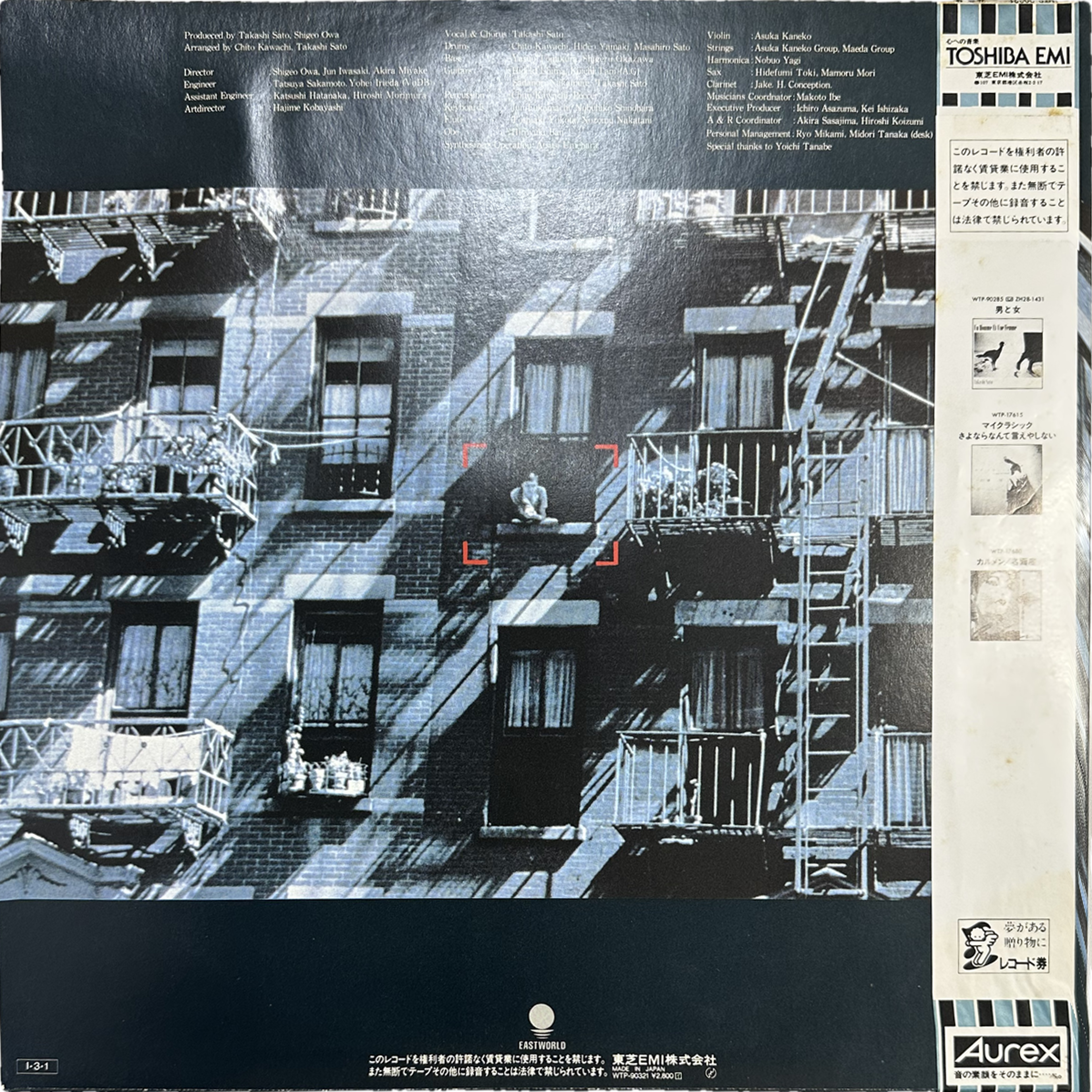 Takashi Sato (2) — Nuit Du Samedi Et Matin Du Dimanche = 土曜の夜と日曜の朝 2