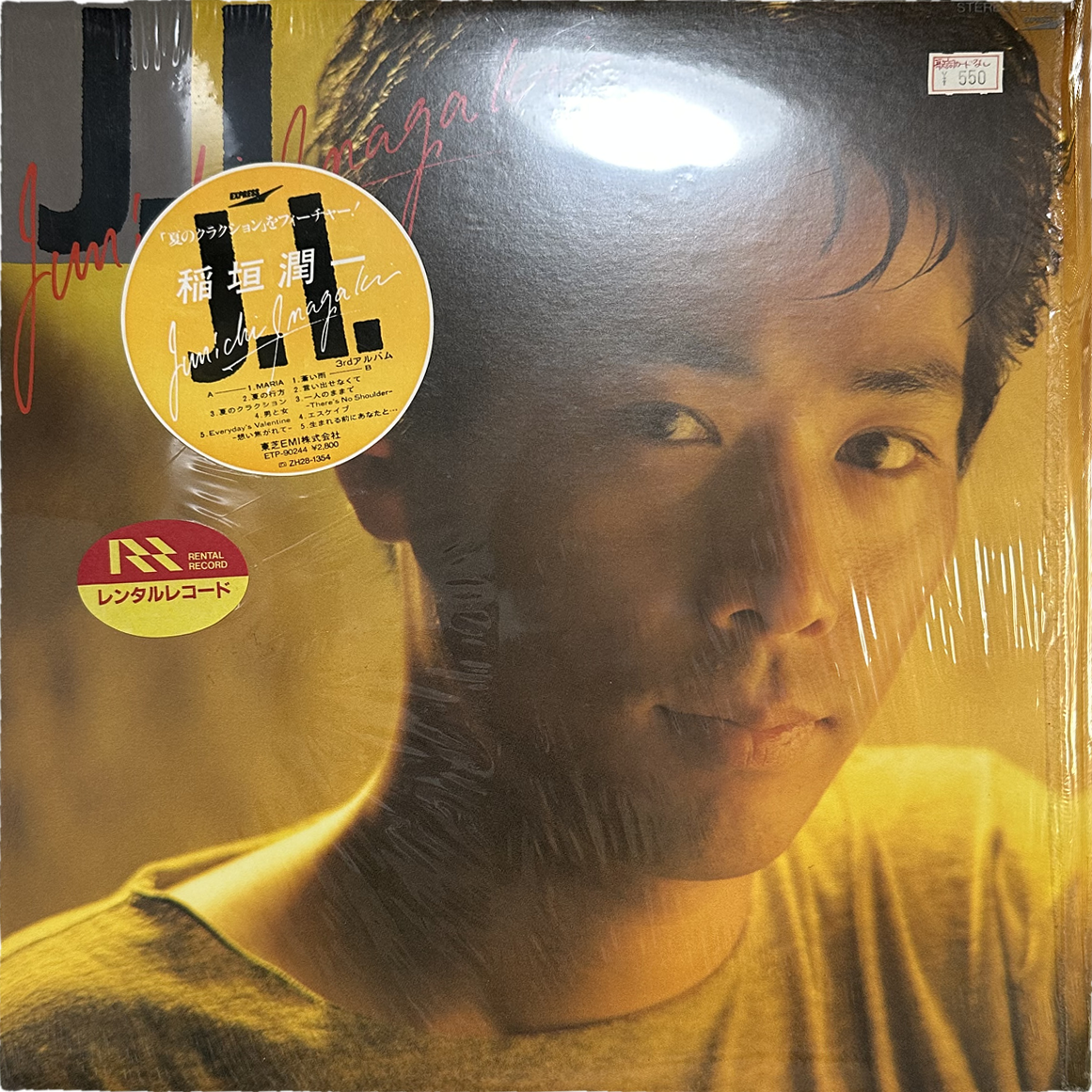 Junichi Inagaki — J.I.