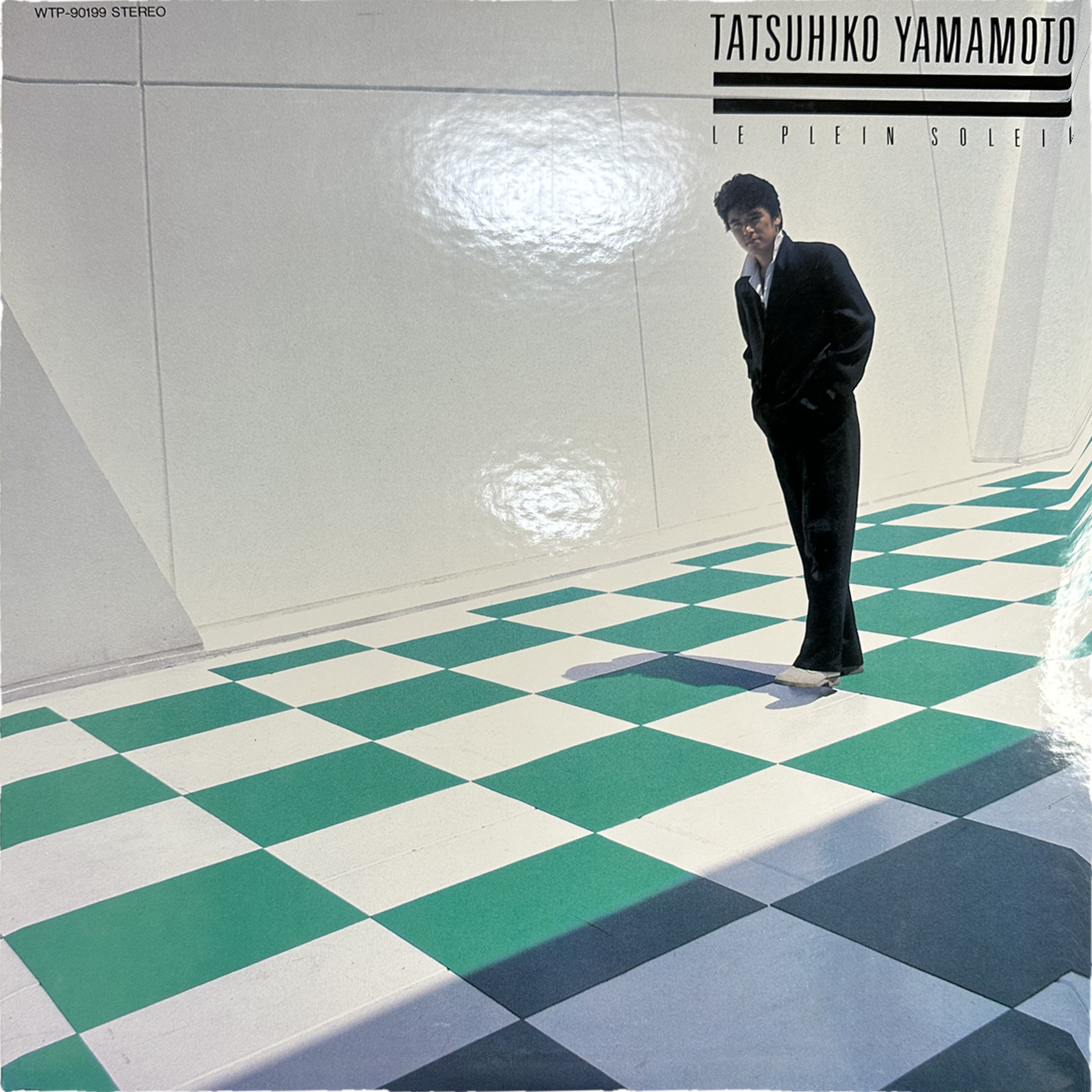 Tatsuhiko Yamamoto — 太陽がいっぱい = Le Plein Soleil