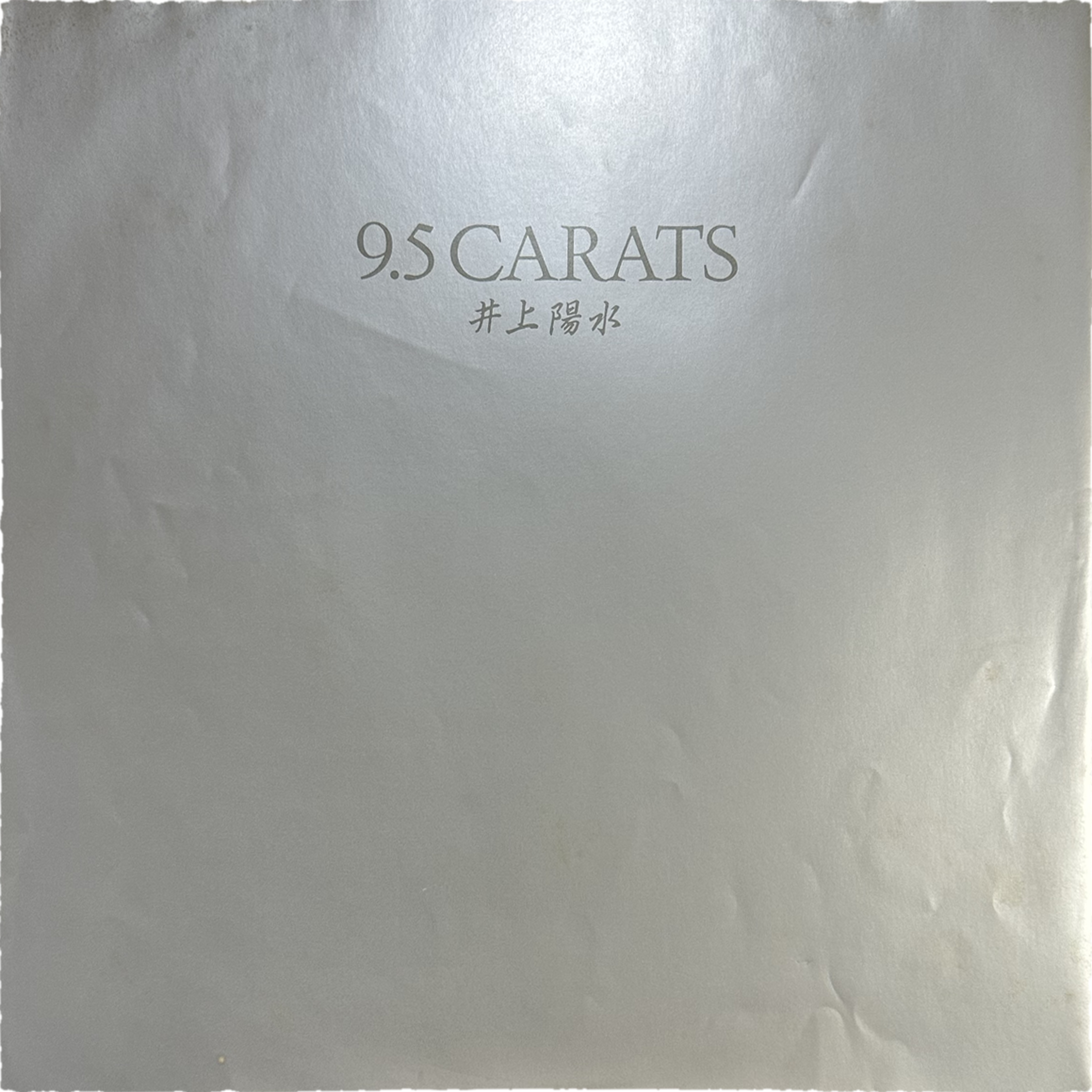 Yosui Inoue — 9.5 Carats 4
