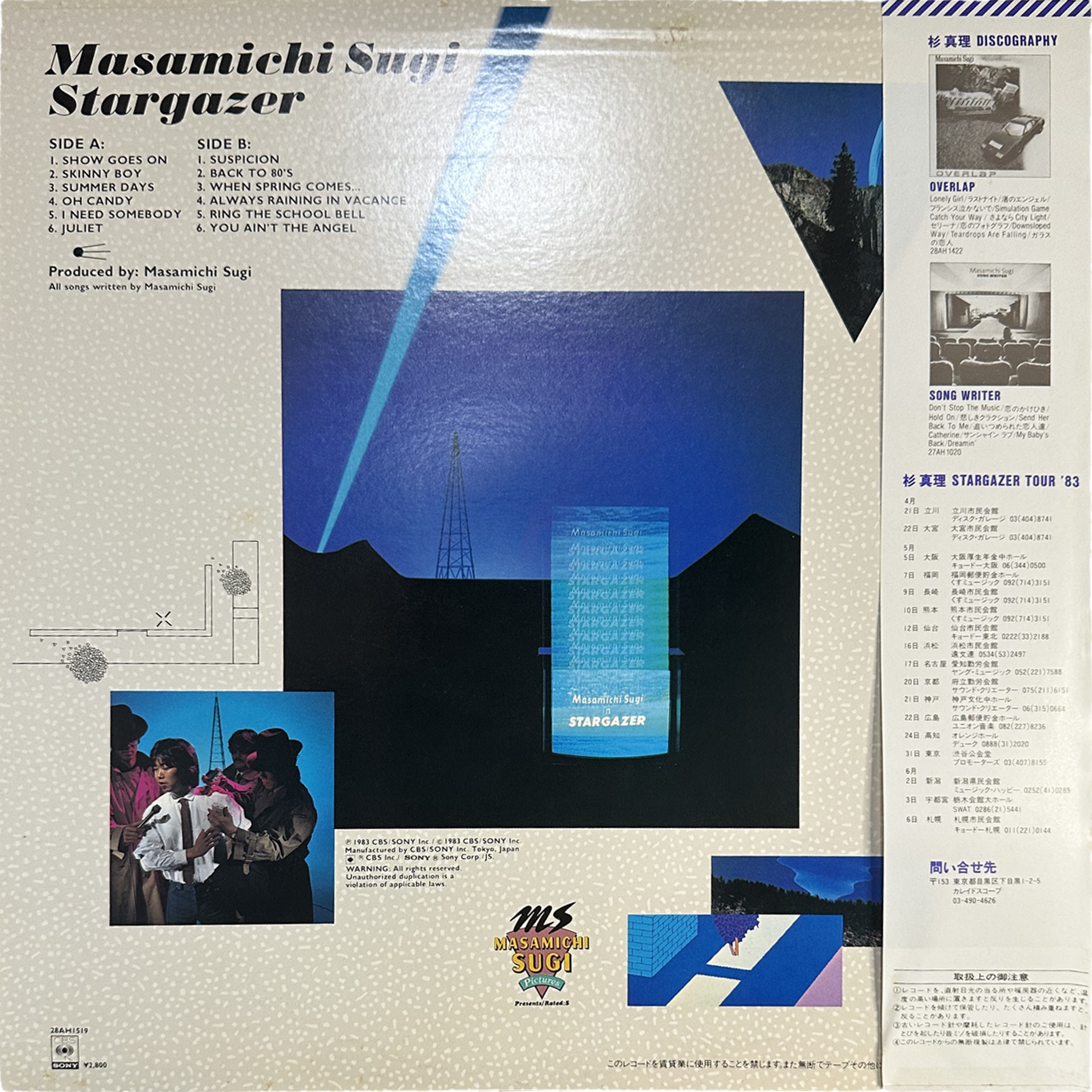 Masamichi Sugi — Stargazer = スターゲイザー 2