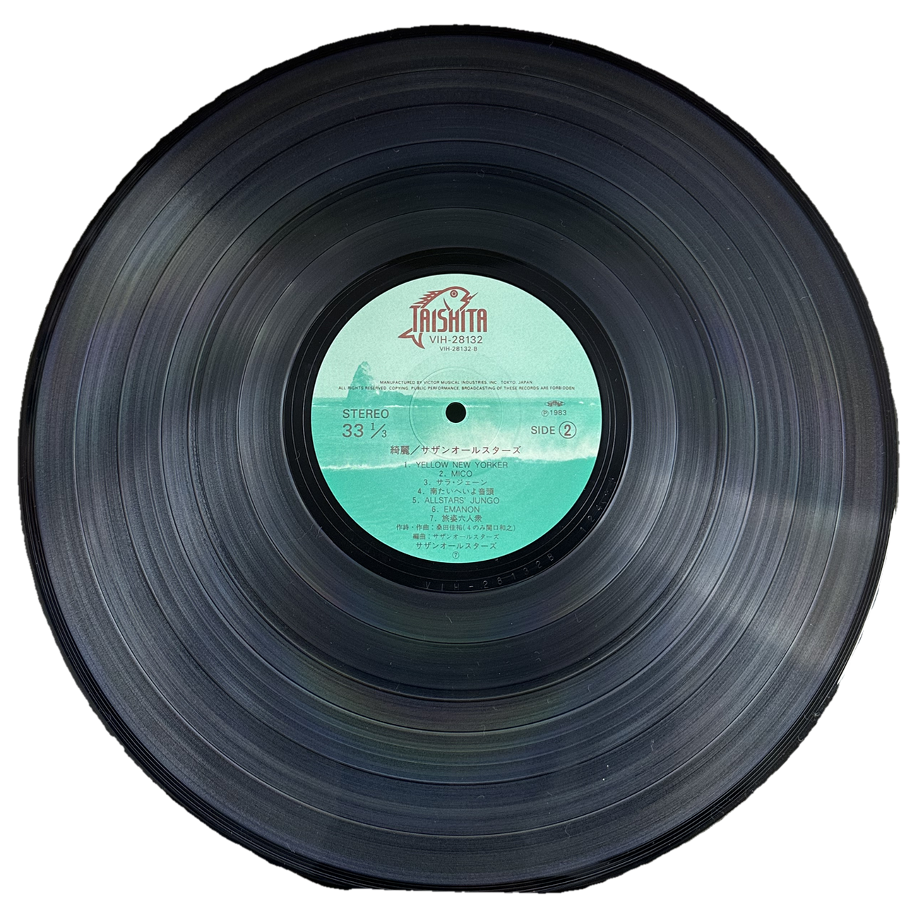 Southern All Stars — 綺麗 = Kirei 3