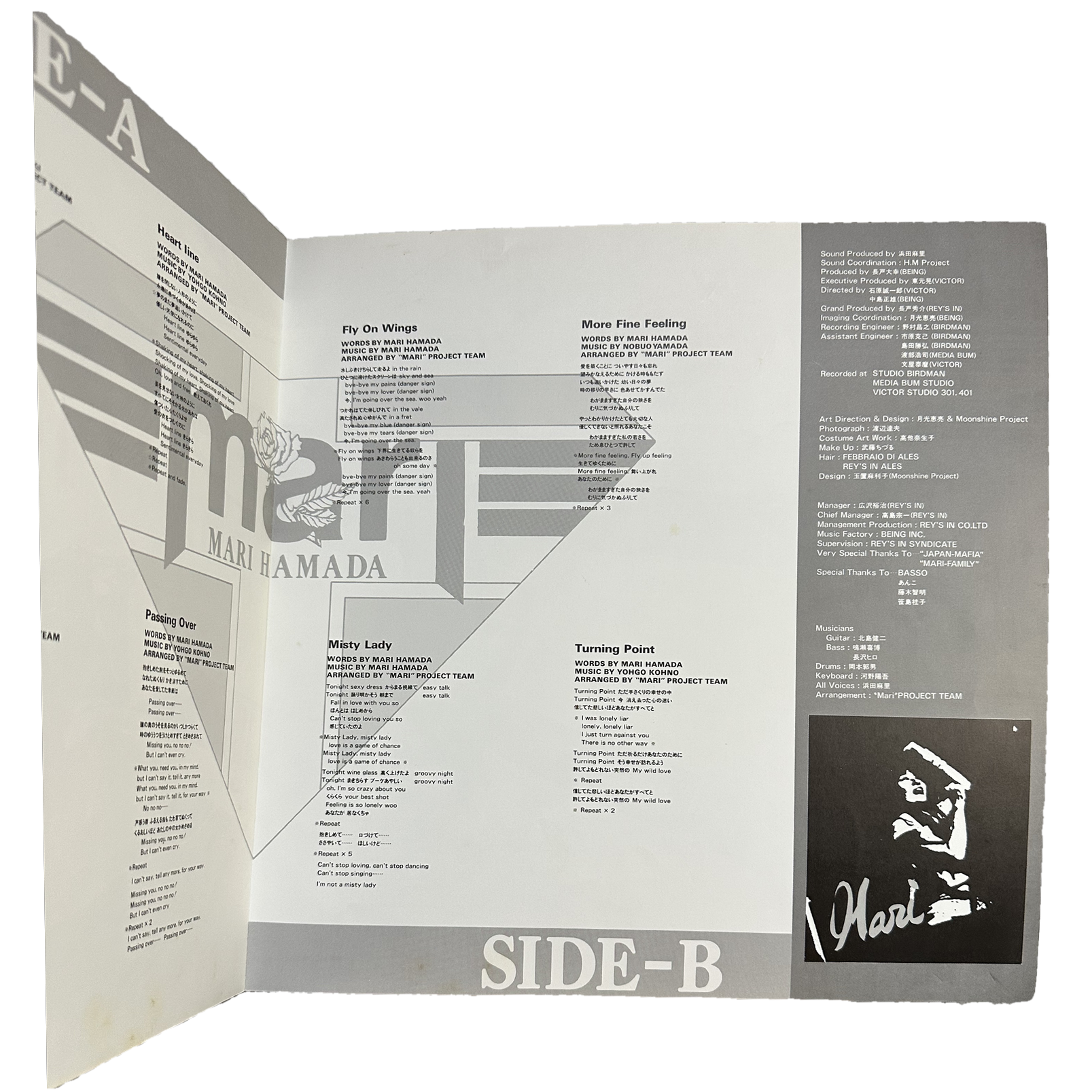 Mari Hamada (2) — Misty Lady 7