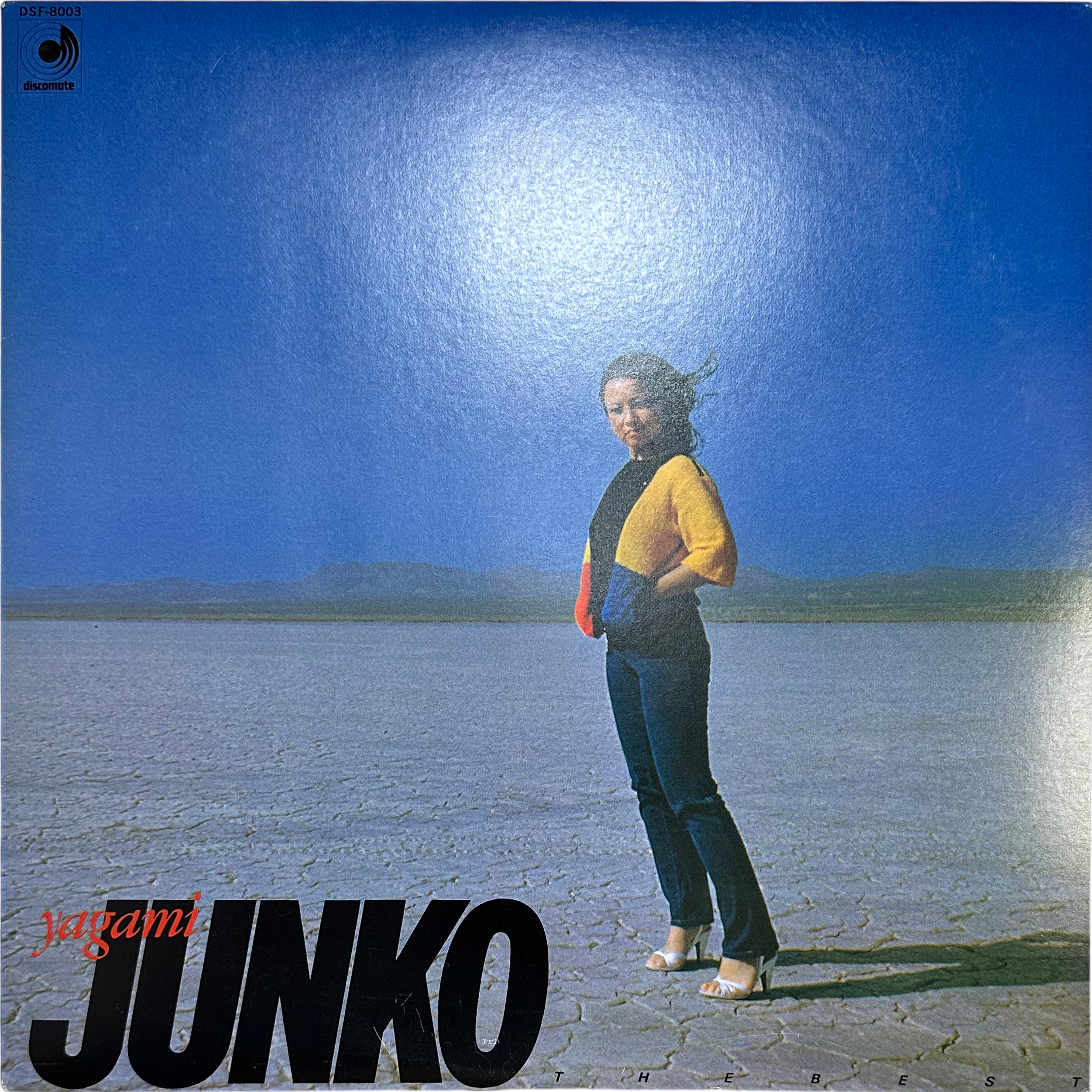 Junko Yagami — The Best = ザ・ベスト
