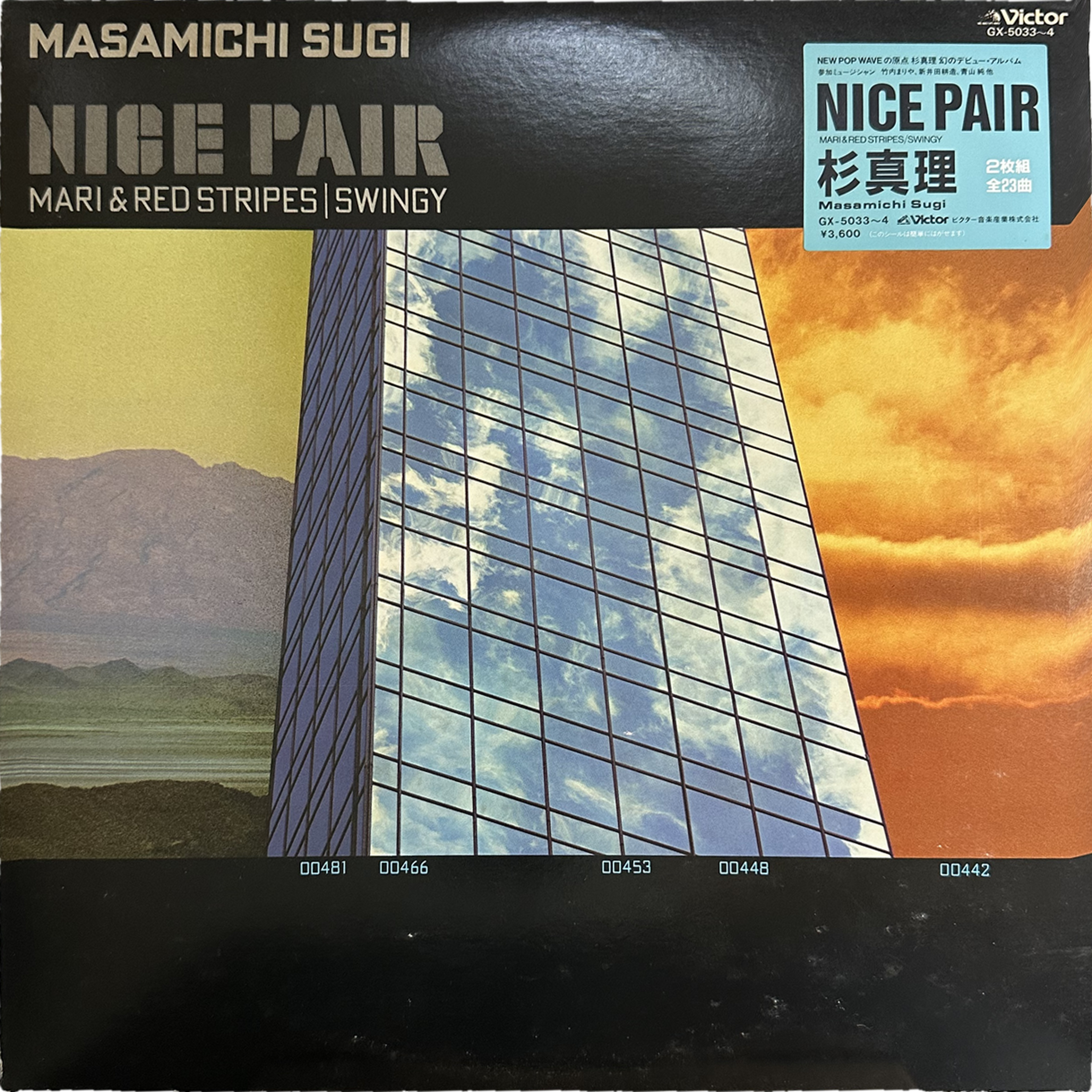 Masamichi Sugi & Red Stripes — Nice Pair - Mari & Red Stripes/Swingy