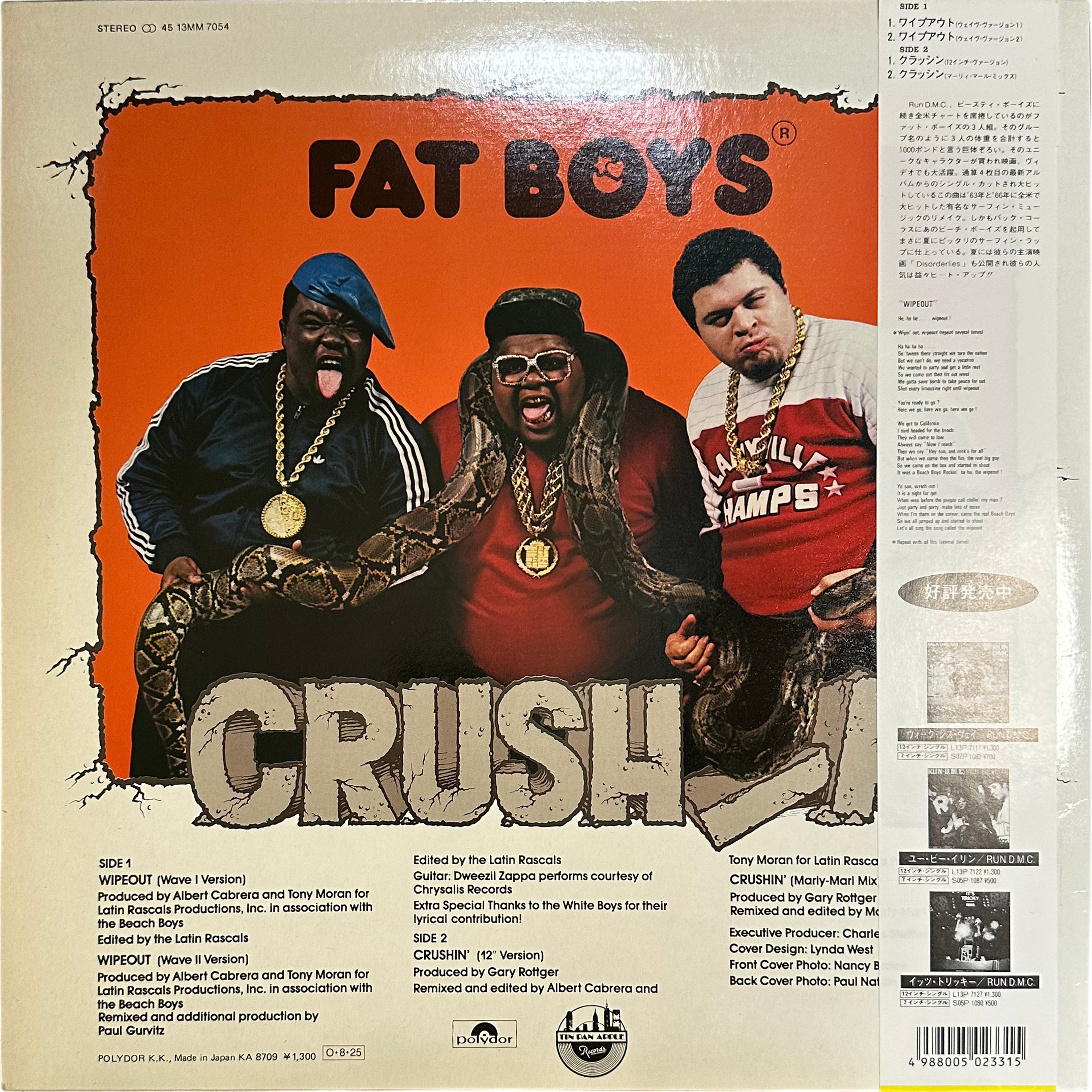 Fat Boys — Wipeout 2