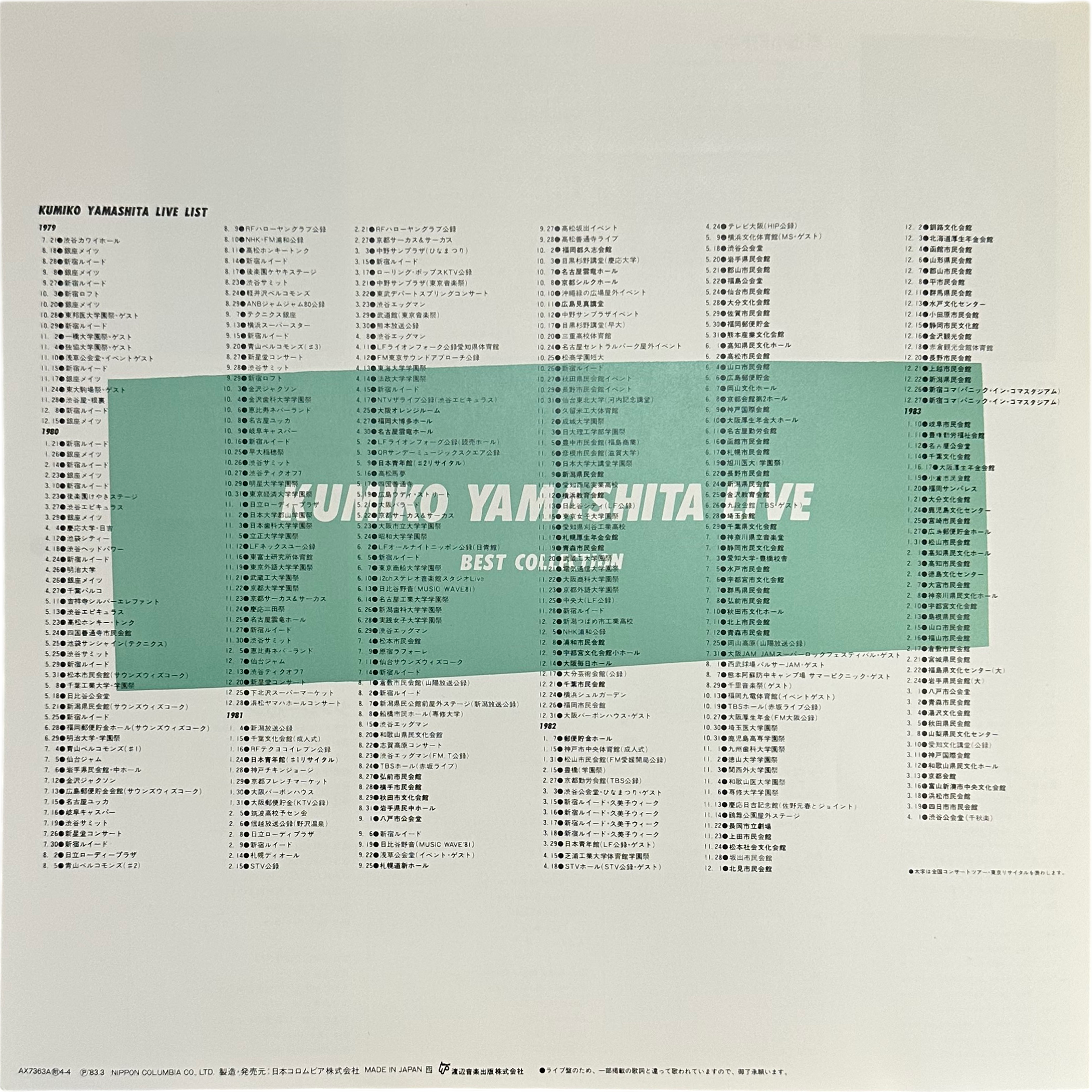 Kumiko Yamashita — Live Best Collection 7