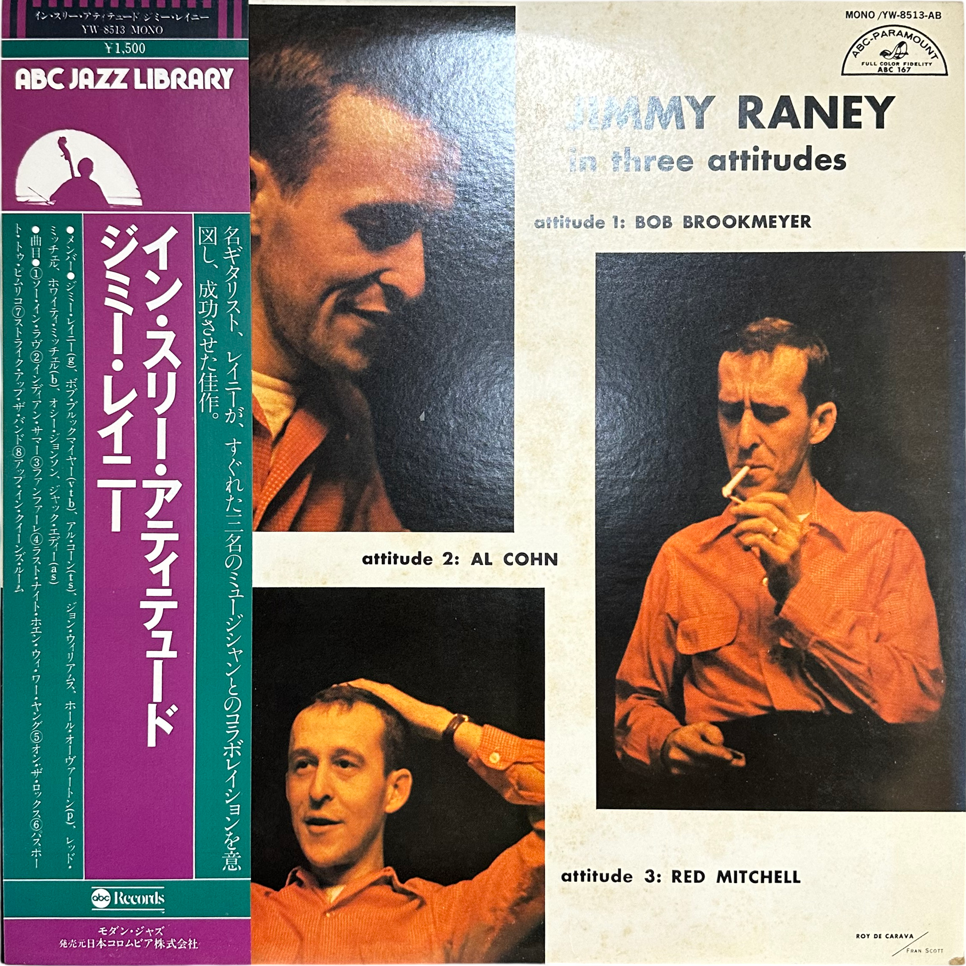 Jimmy Raney — Jimmy Raney In Three Attitudes