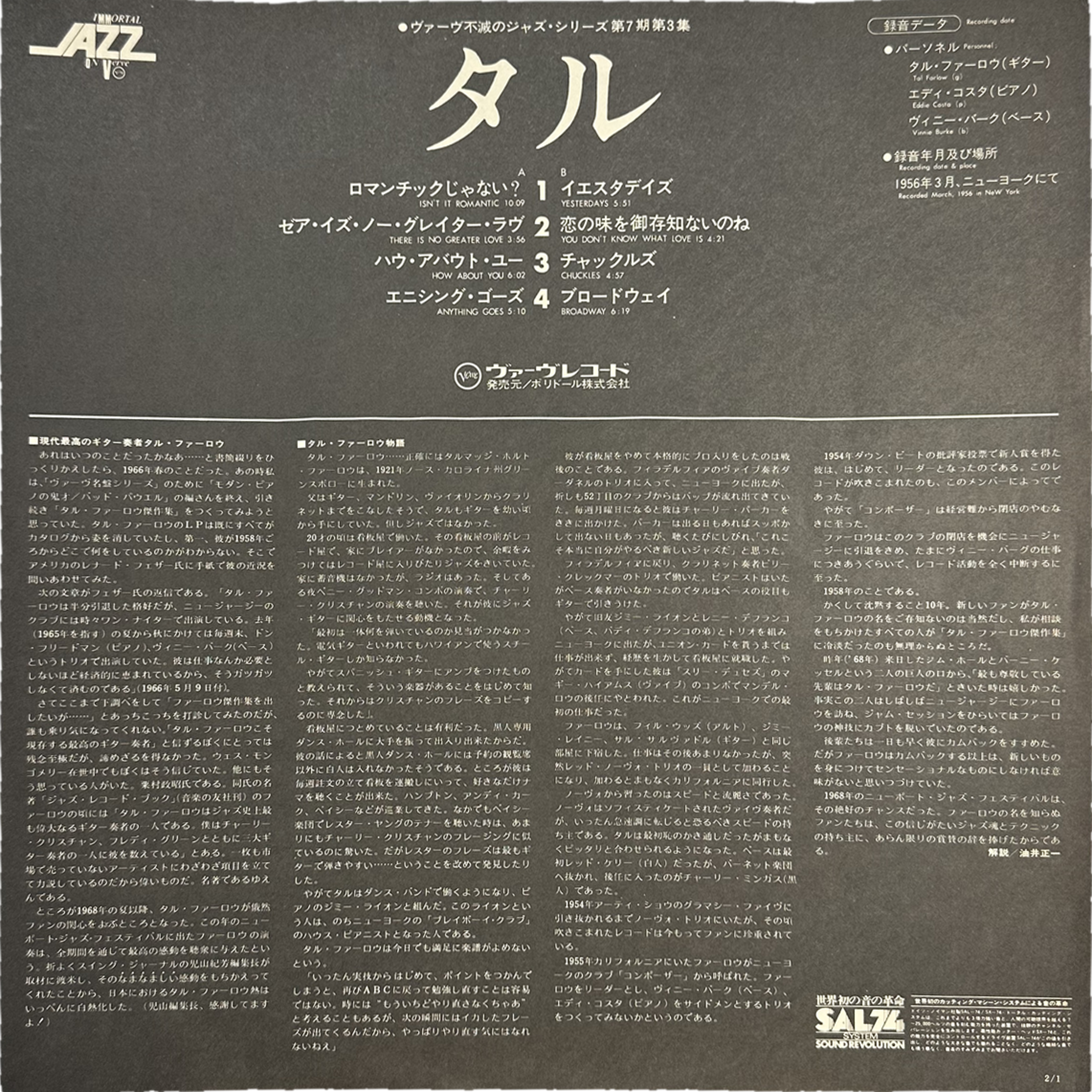 Tal Farlow — Tal 4