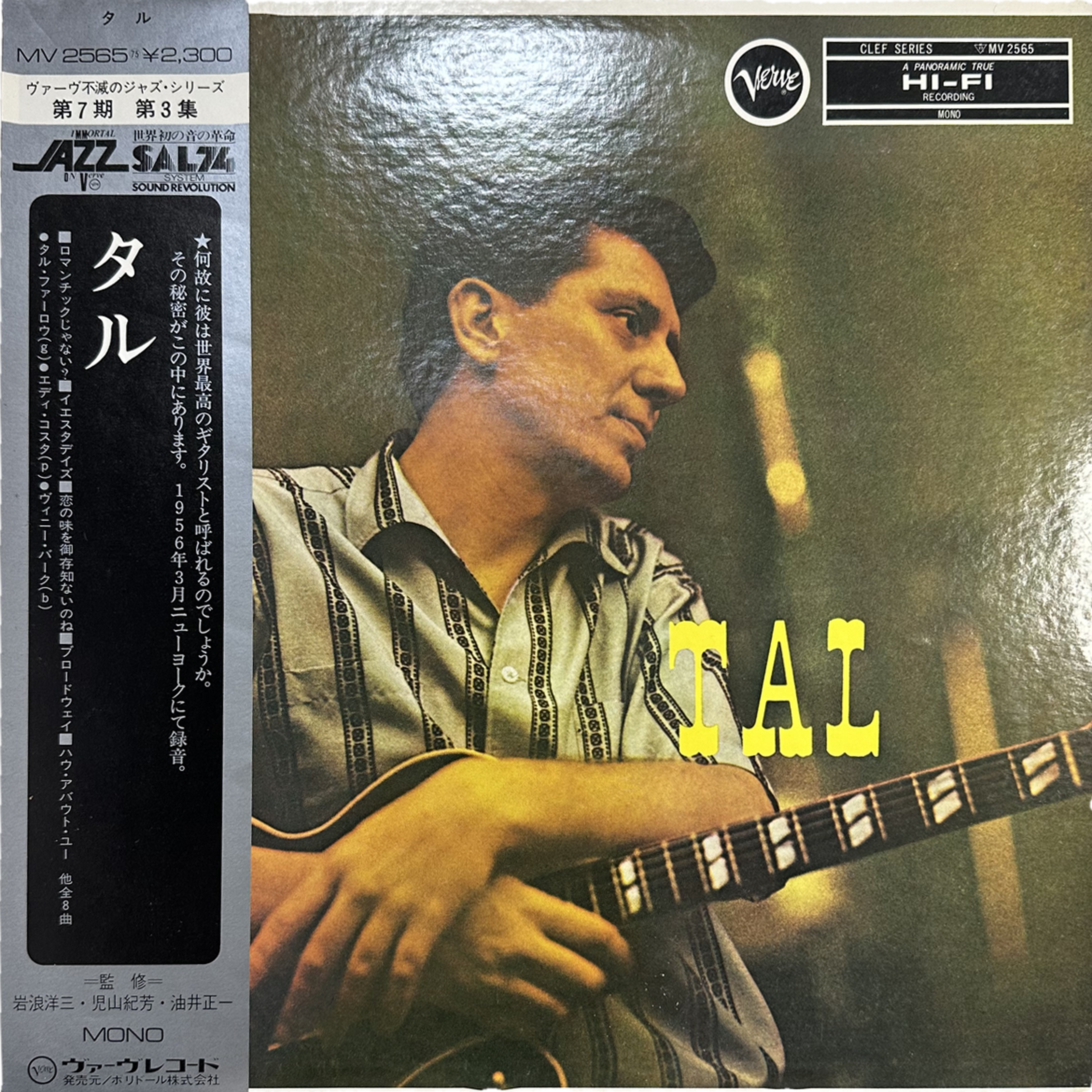 Tal Farlow — Tal