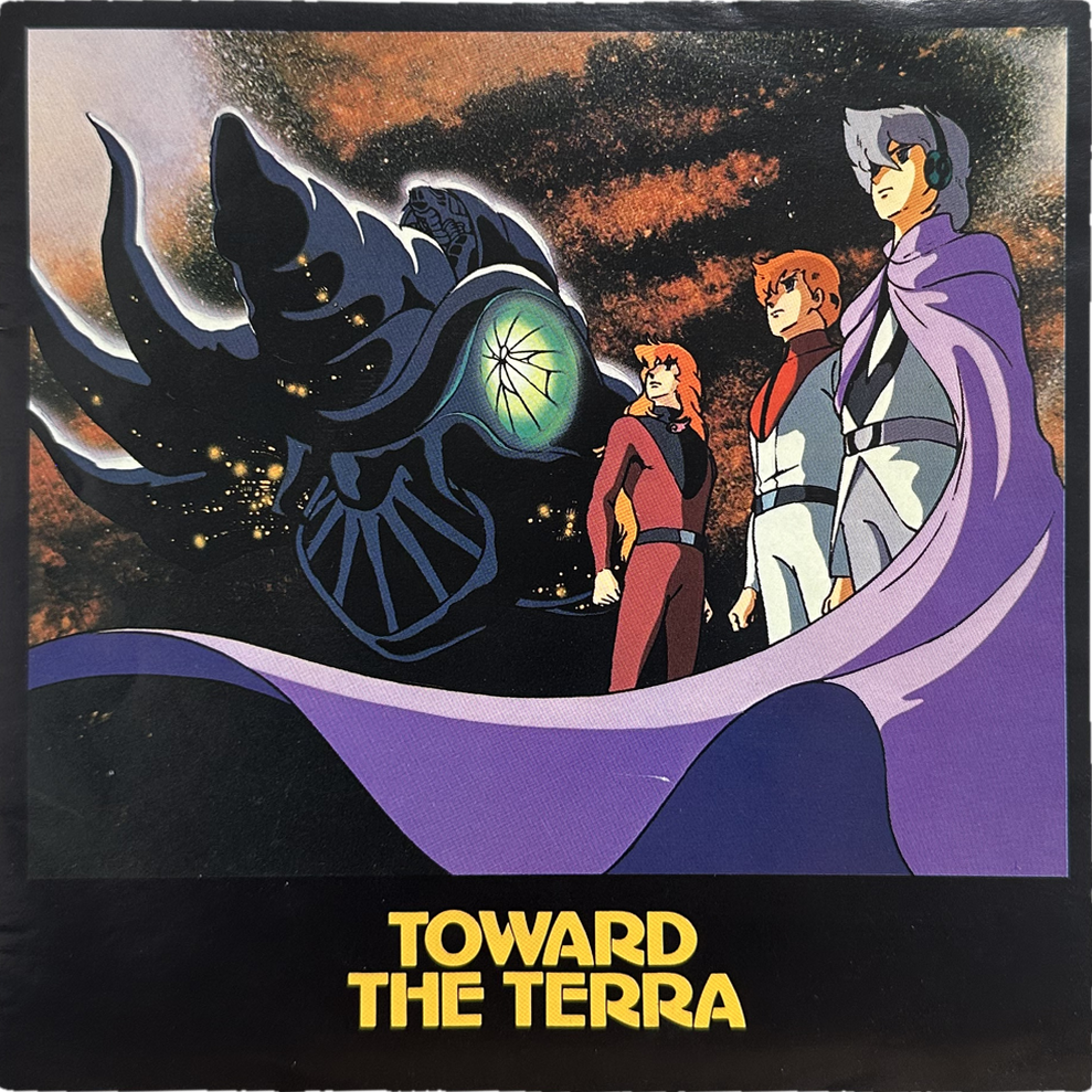 ダ・カーポ — Coming Home To Terra 2
