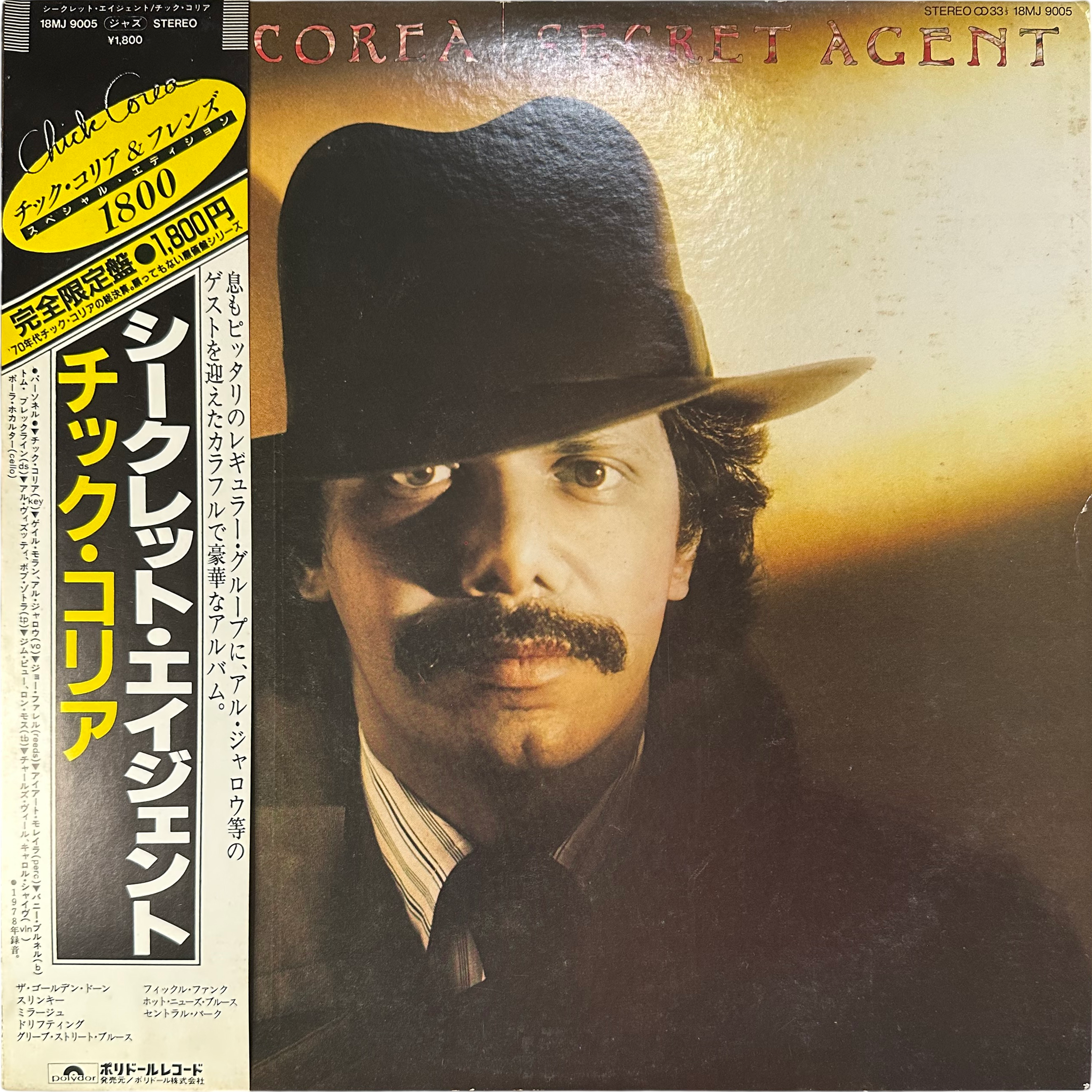 Chick Corea — Secret Agent