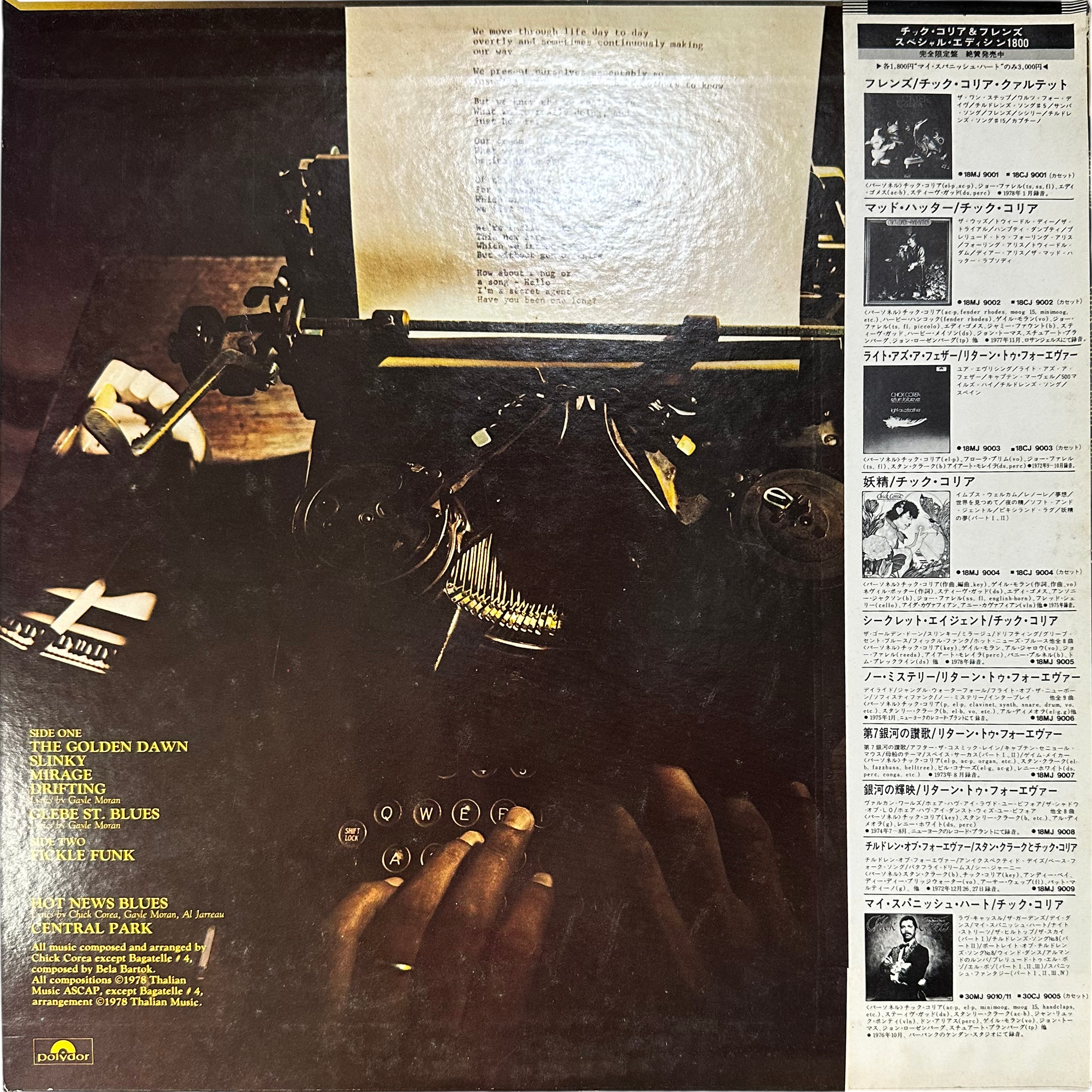 Chick Corea — Secret Agent 2