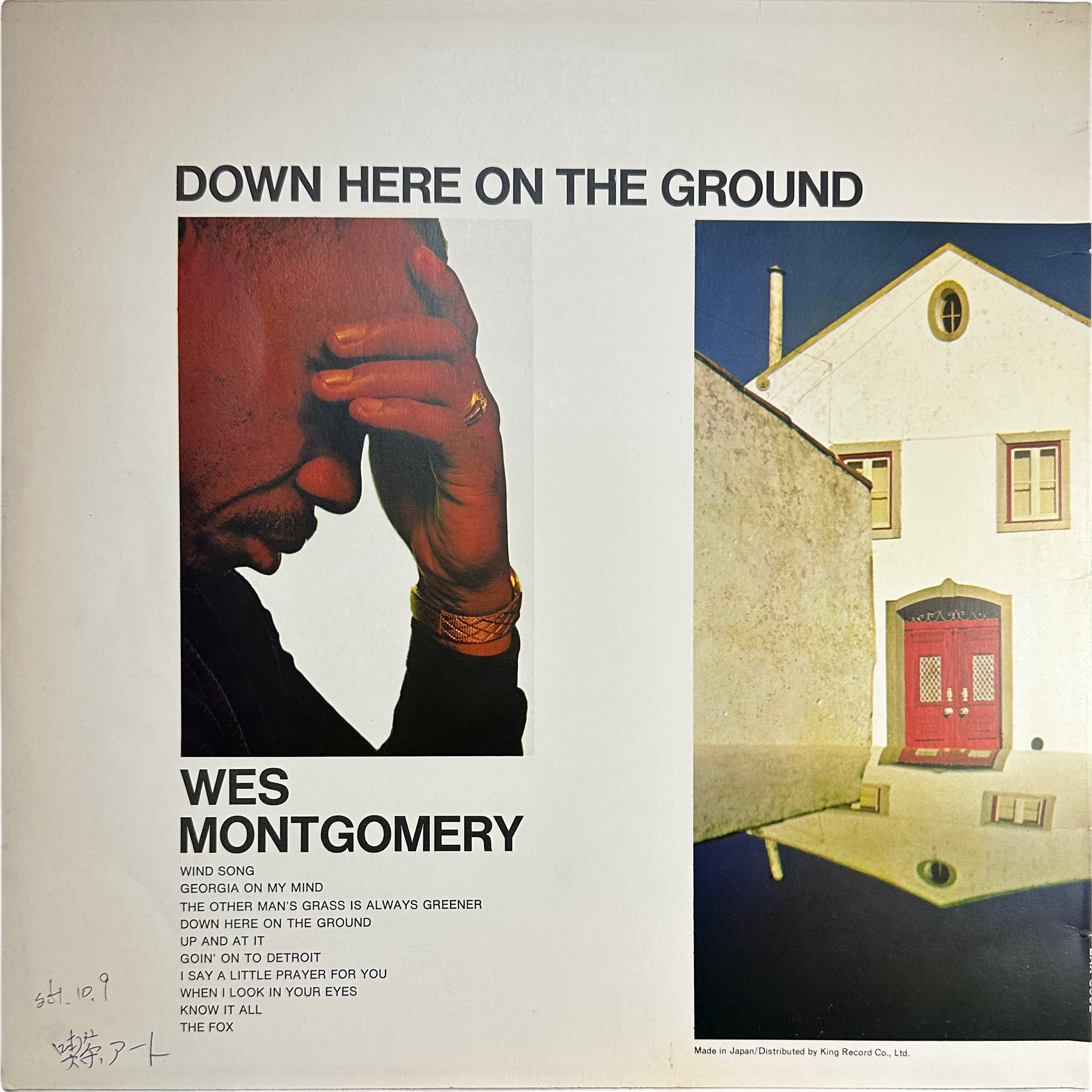 Wes Montgomery — Down Here On The Ground 2