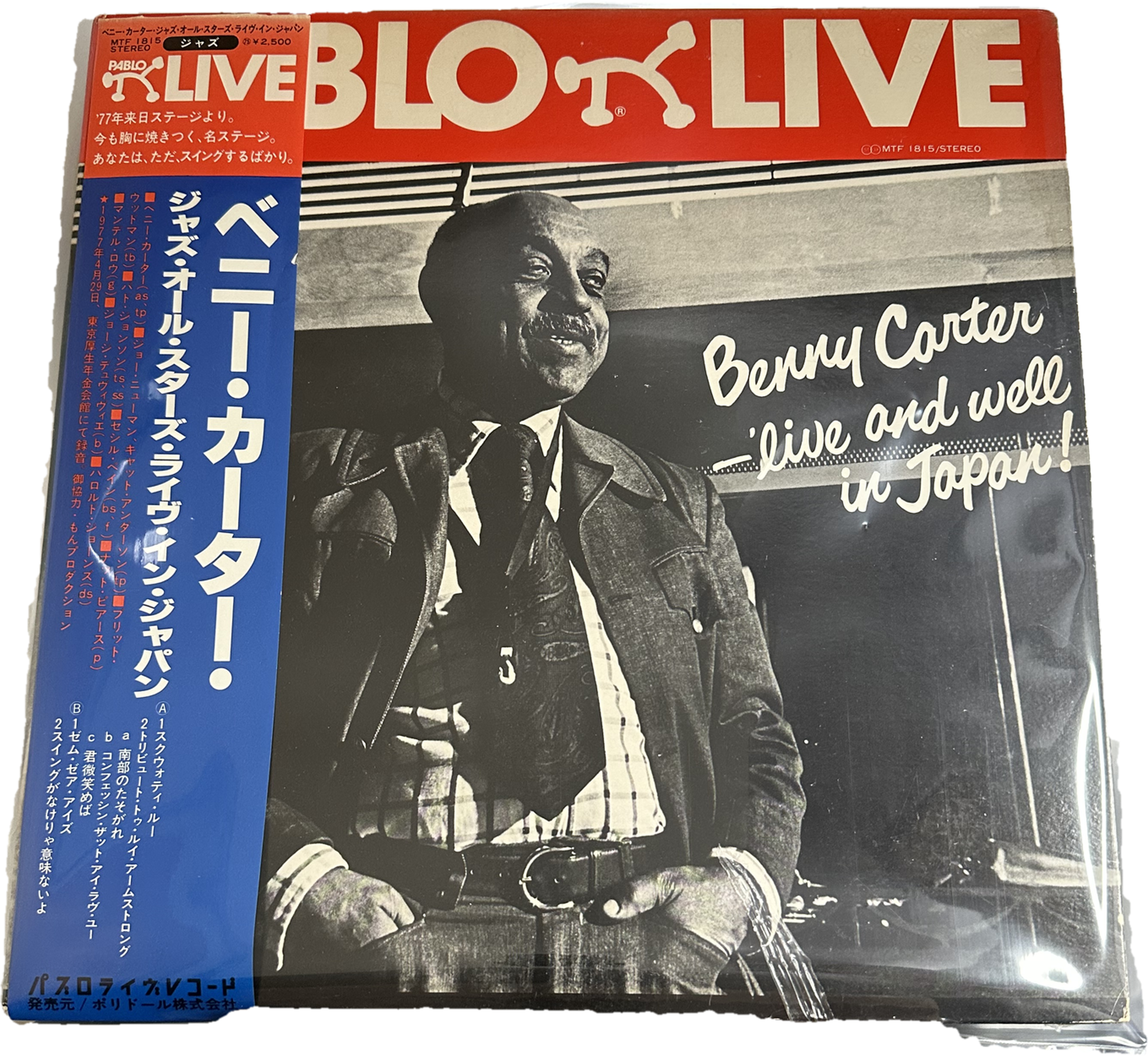 Benny Carter — Live And Well In Japan!
