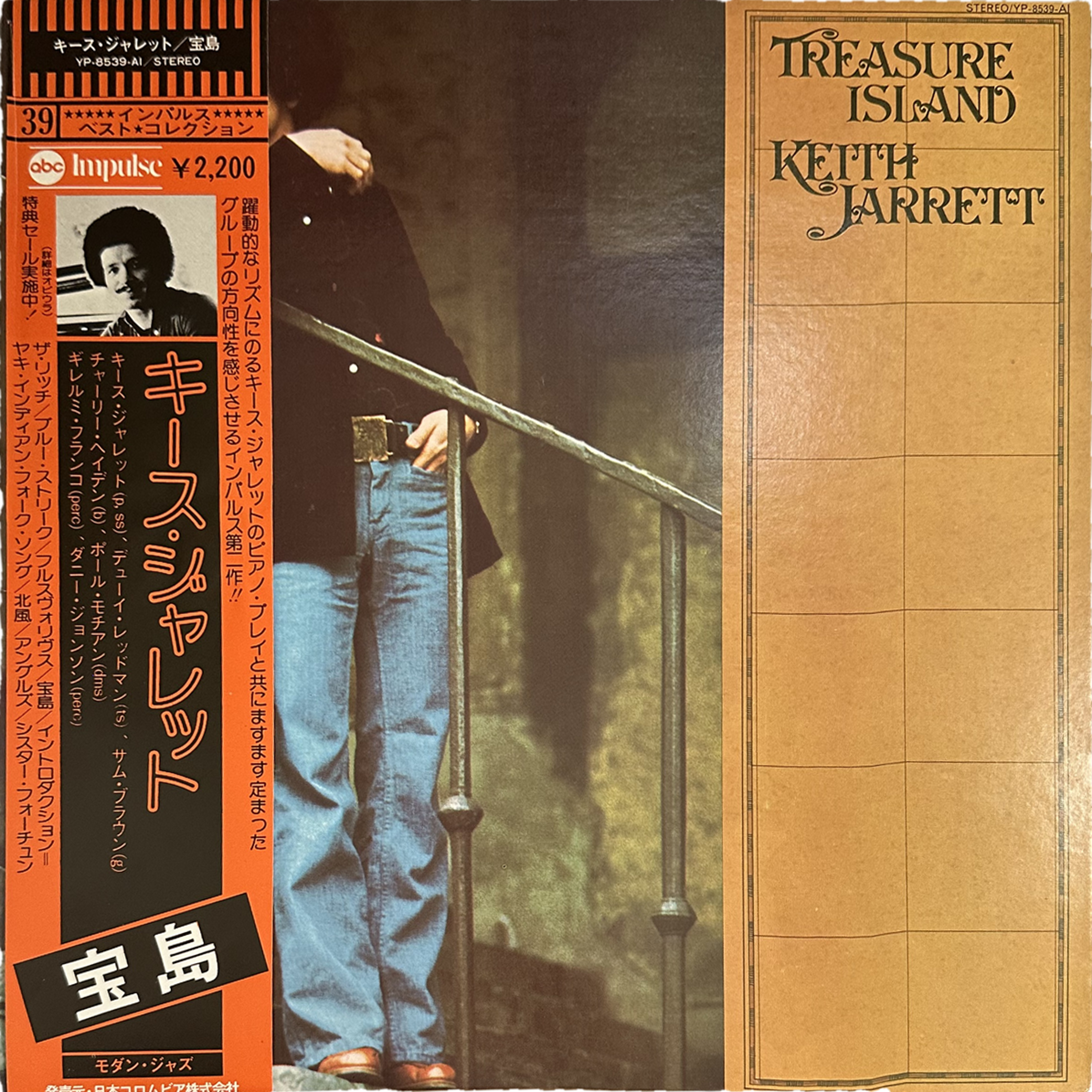 Keith Jarrett — Treasure Island