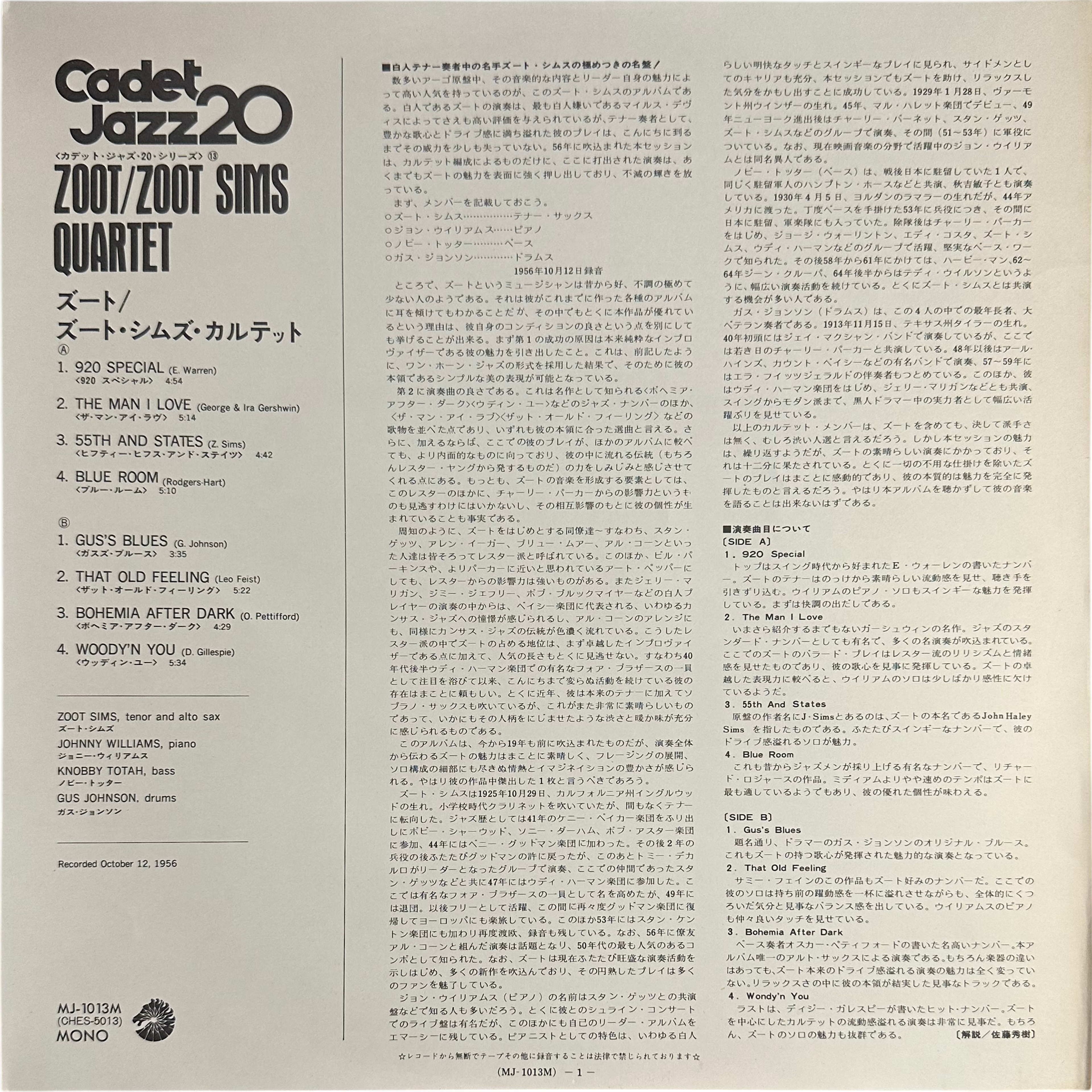 Zoot Sims Quartet — Zoot 4