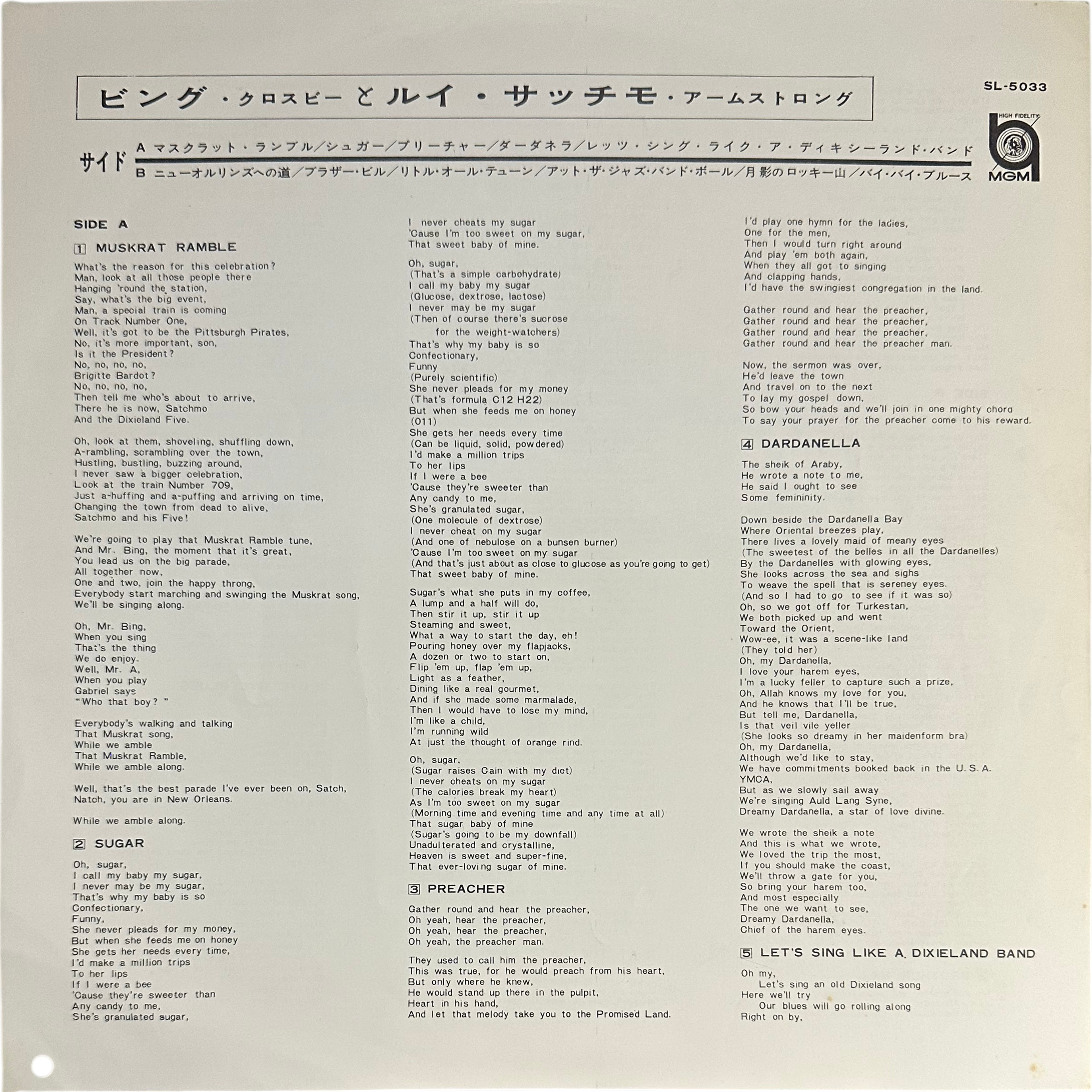 Bing Crosby,Louis Armstrong — Bing & Satchmo 4