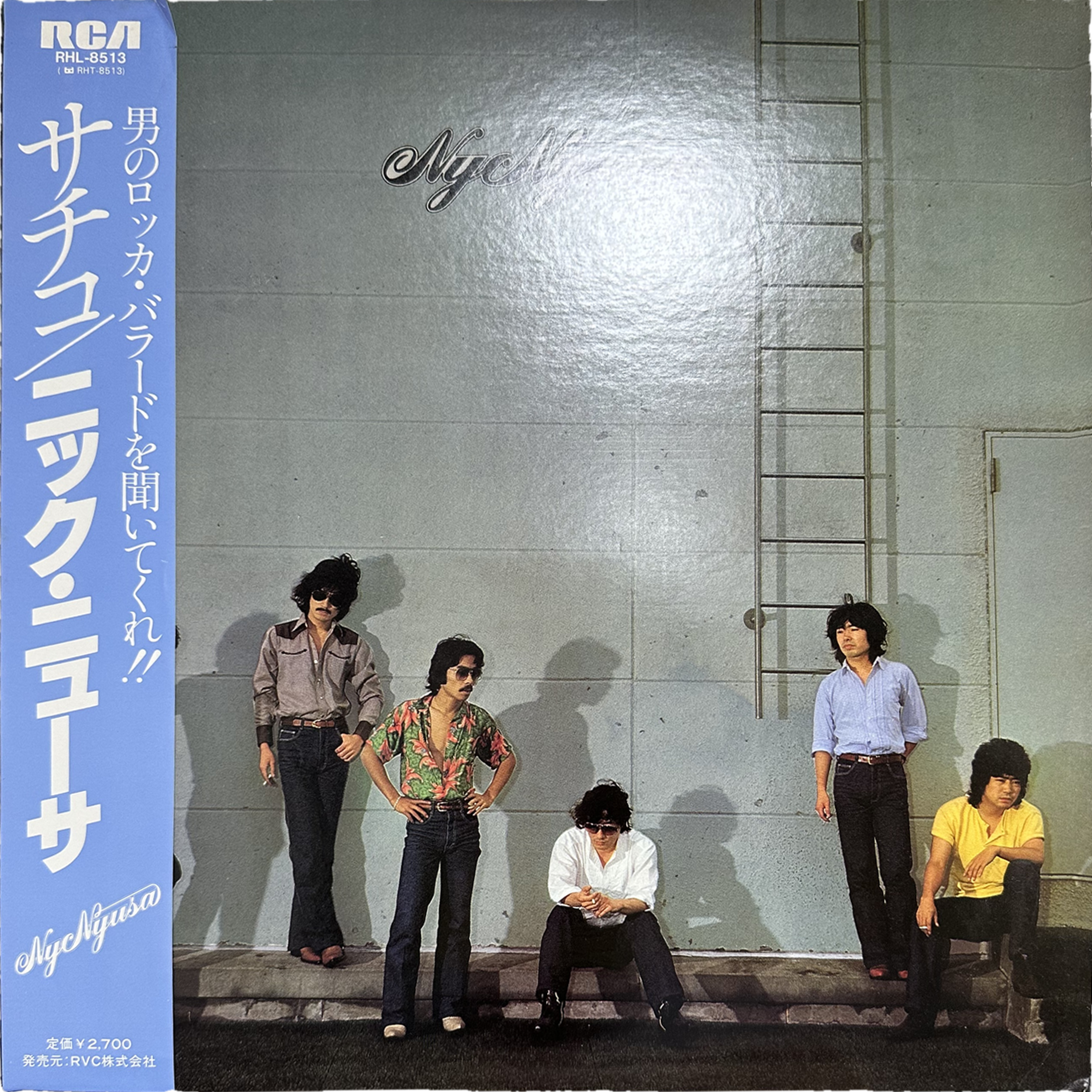 Nyc Nyusa — サチコ