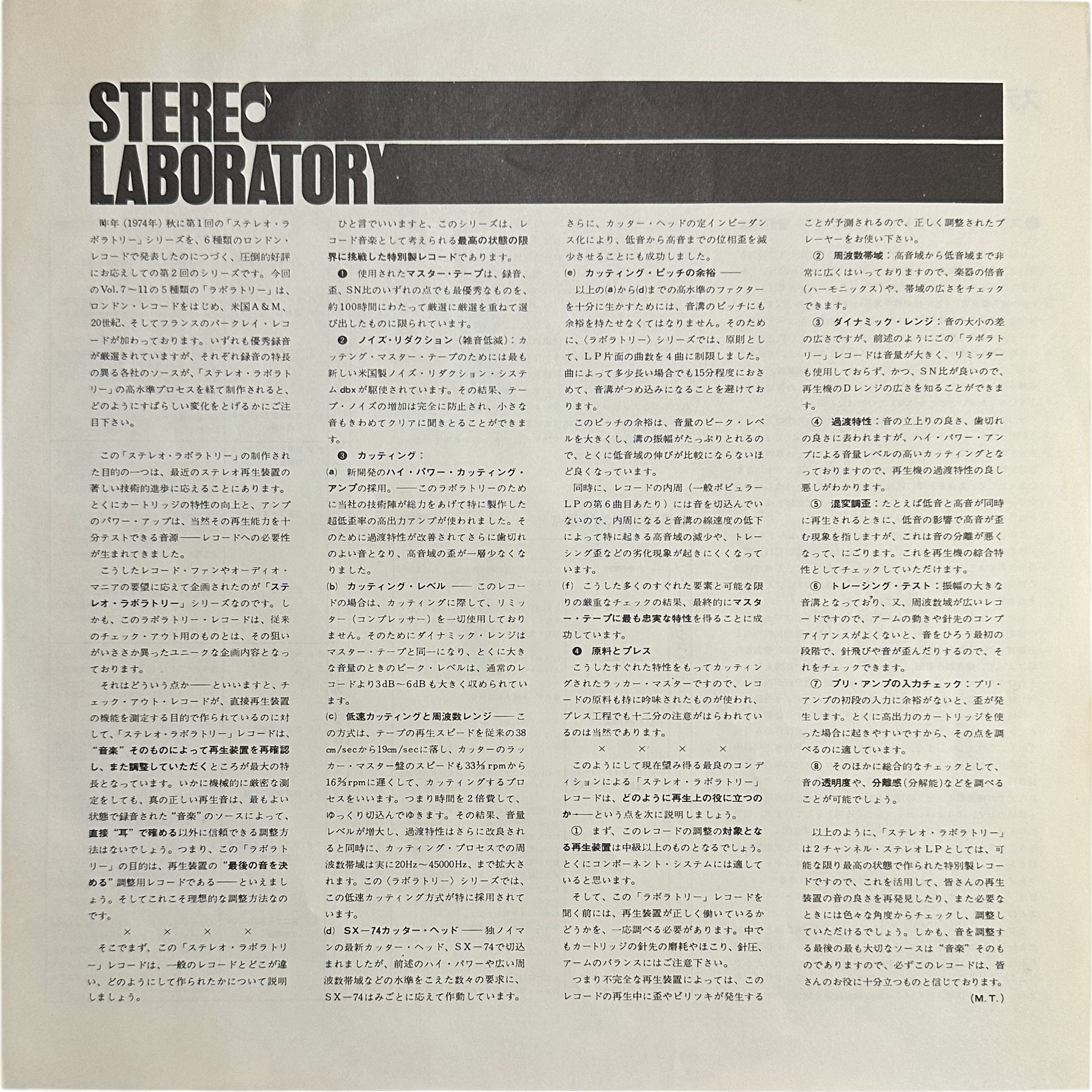 Quincy Jones — Stereo Laboratory, Vol. 9 - Big Band 4