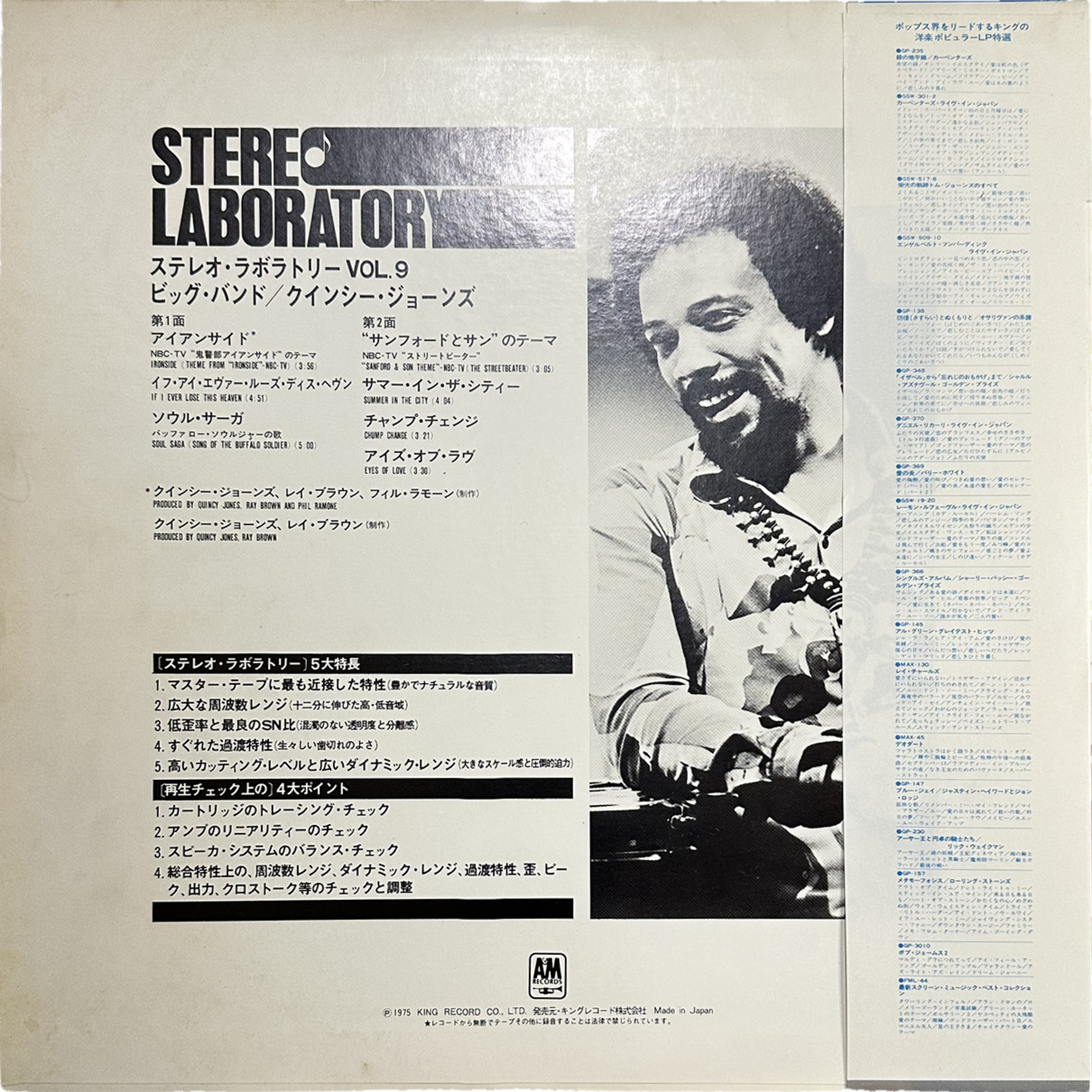 Quincy Jones — Stereo Laboratory, Vol. 9 - Big Band 2