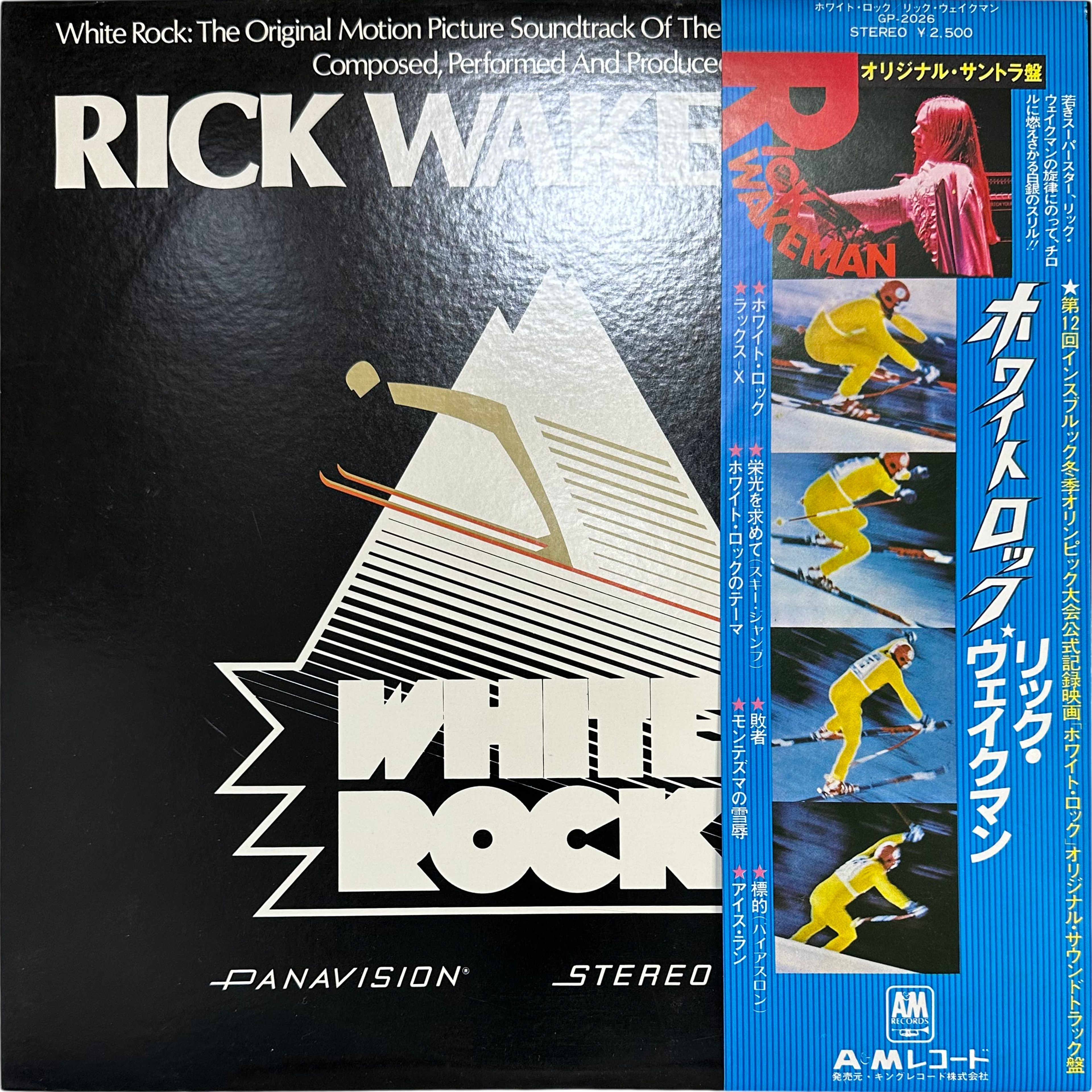Rick Wakeman — White Rock