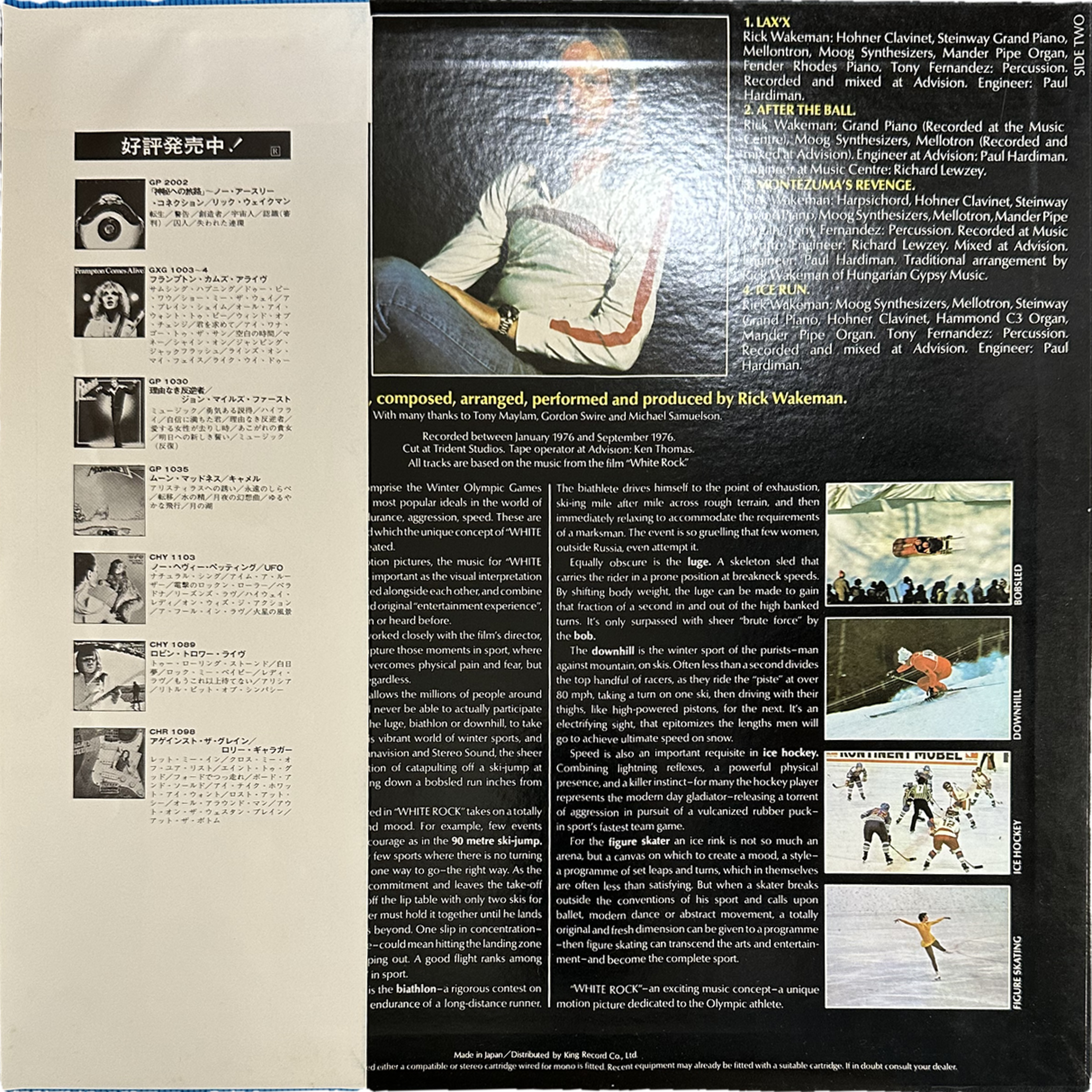Rick Wakeman — White Rock 2