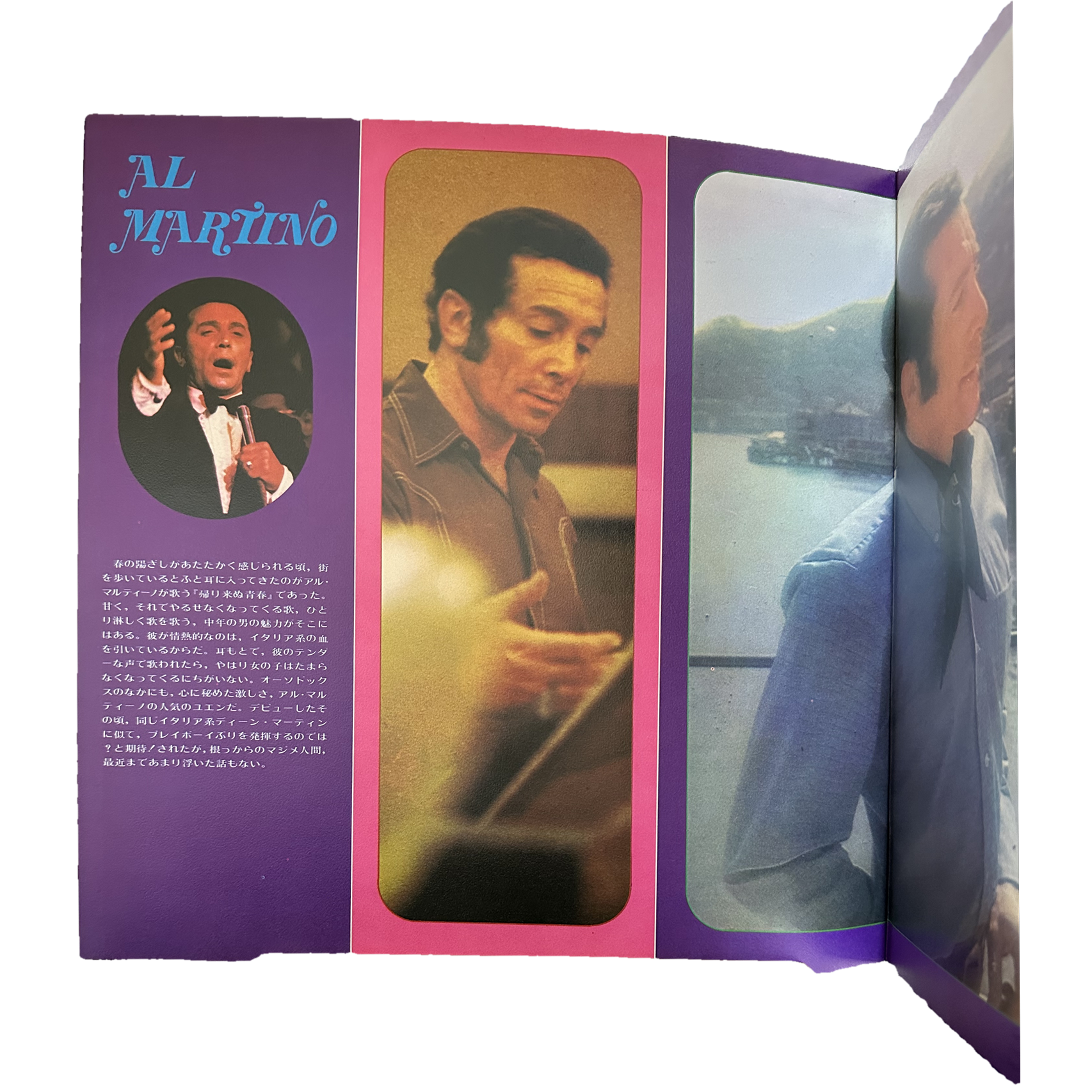 Various — Deluxe In American Screen 8