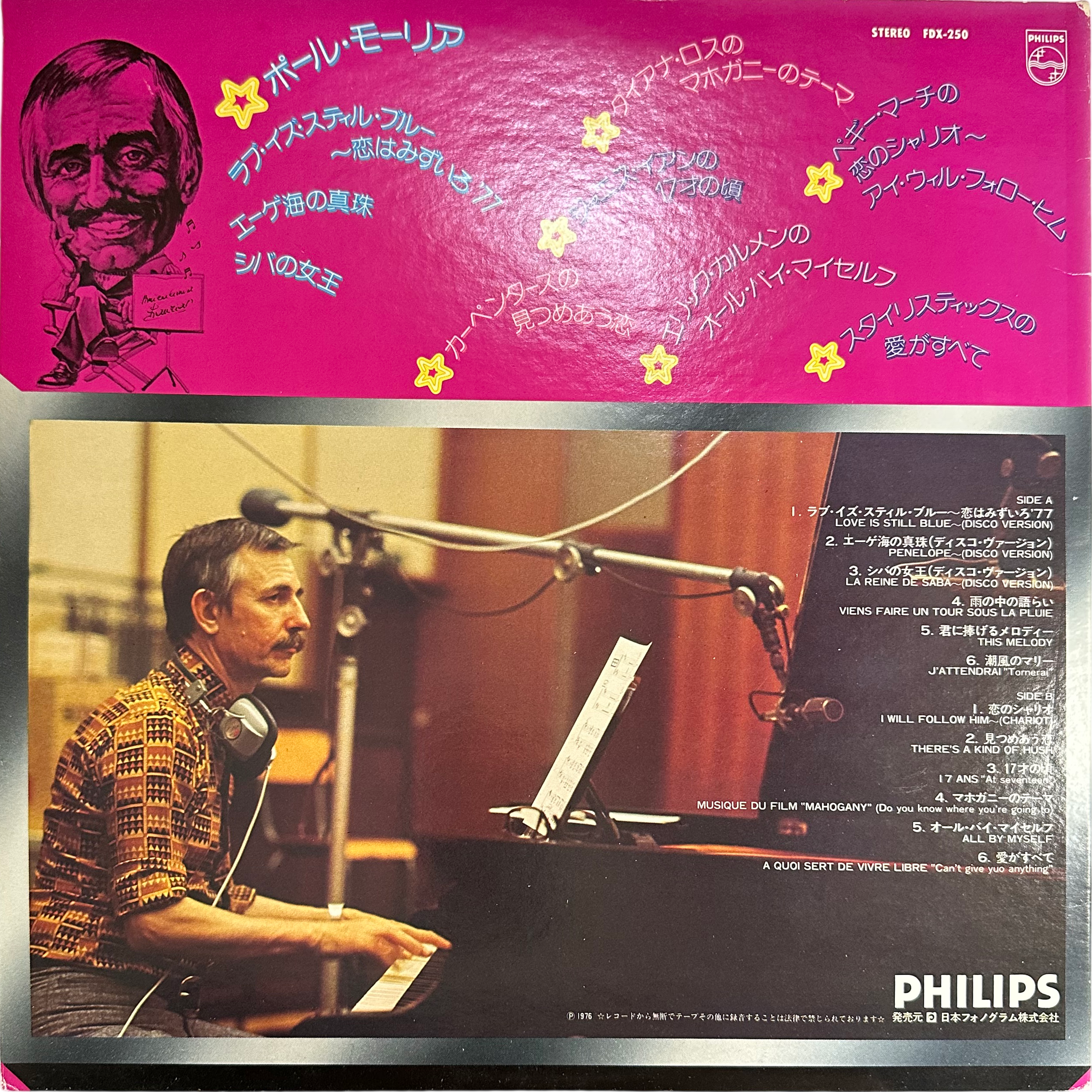 Paul Mauriat — Love Is Still Blue 2