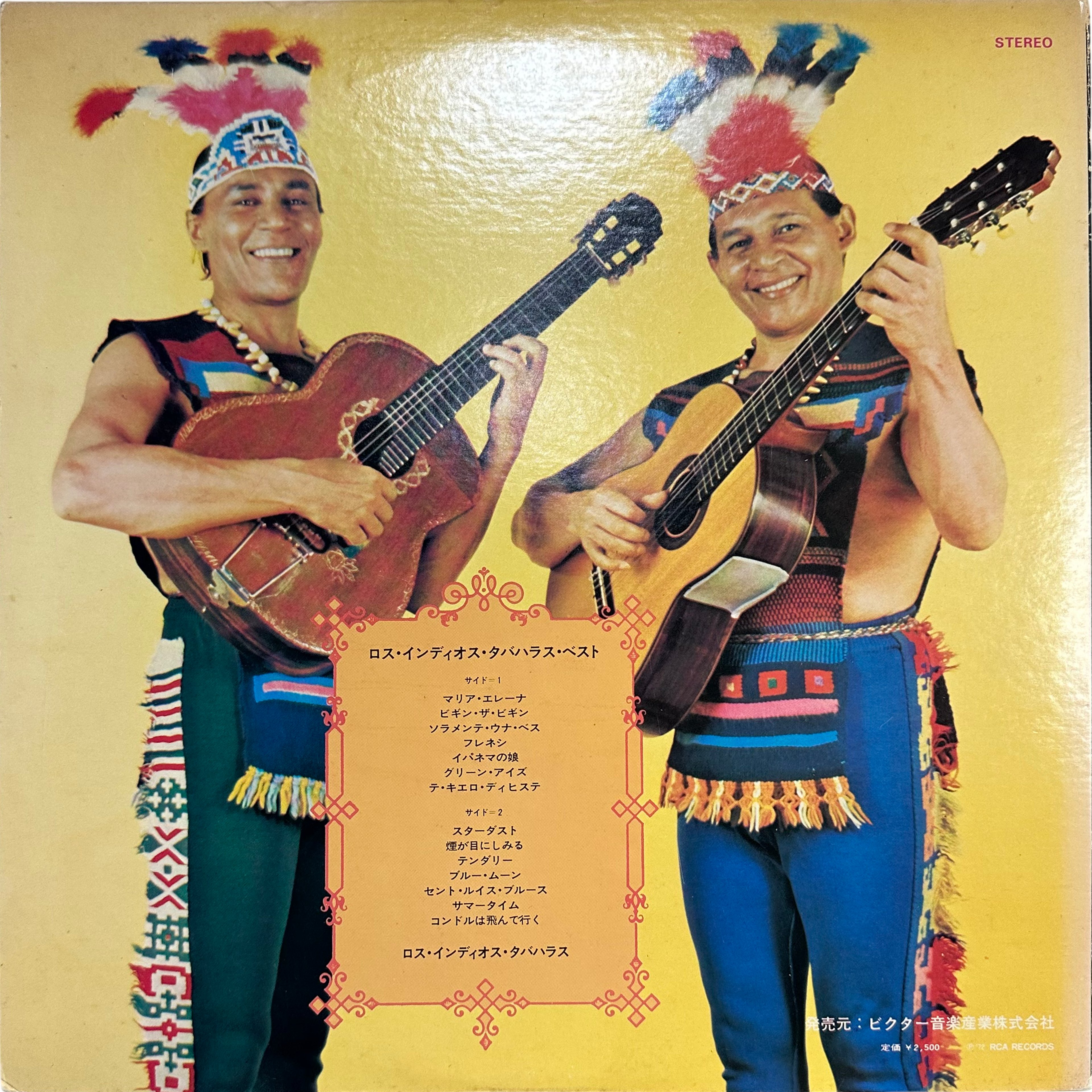 Los Indios Tabajaras — Los Indios Tabajaras = ロス・インディオス・タバハラス・ベスト 2