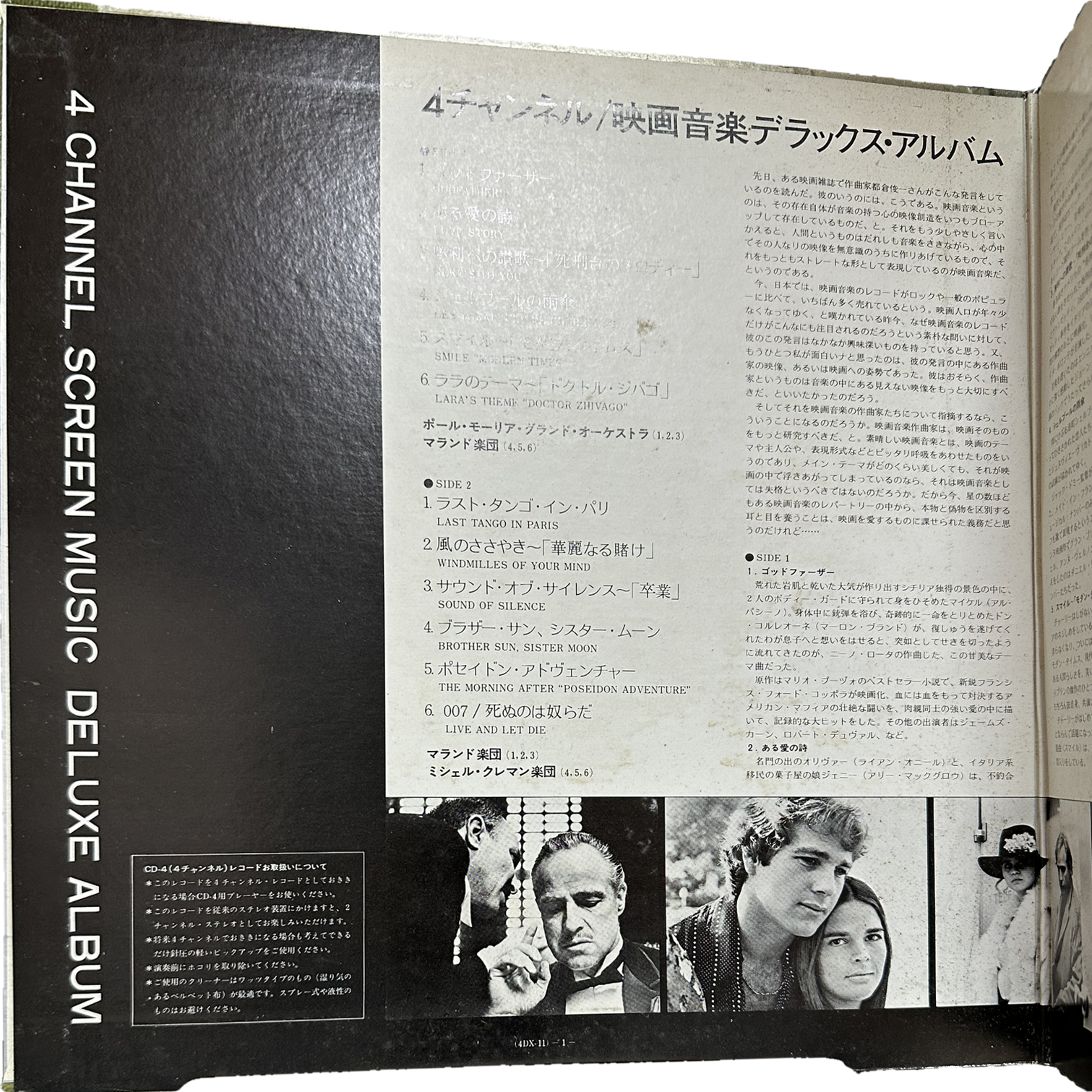 Various — 4 Channel Screen Music De Luxe Album 3