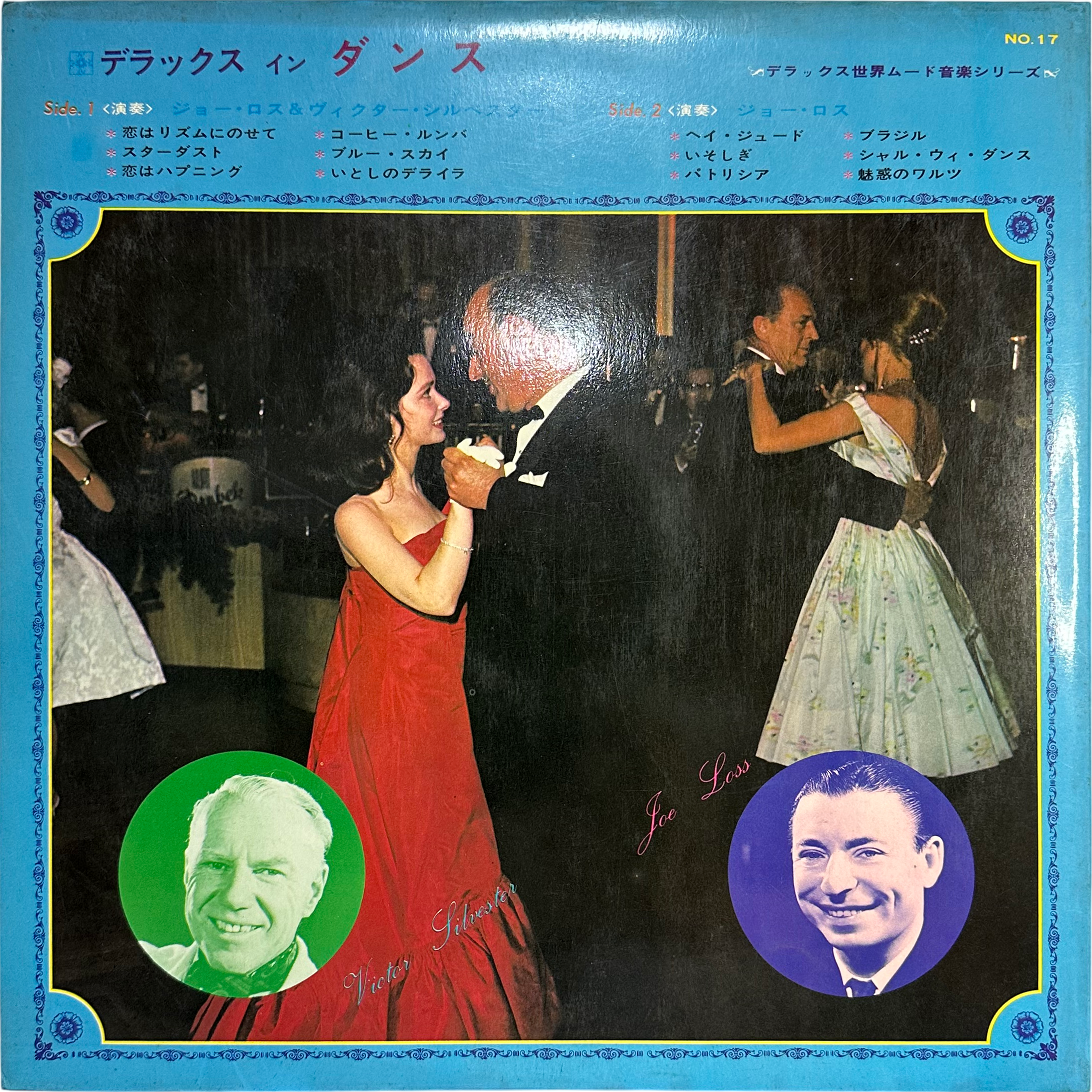 Joe Loss,Victor Silvester — Deluxe In Dance 2