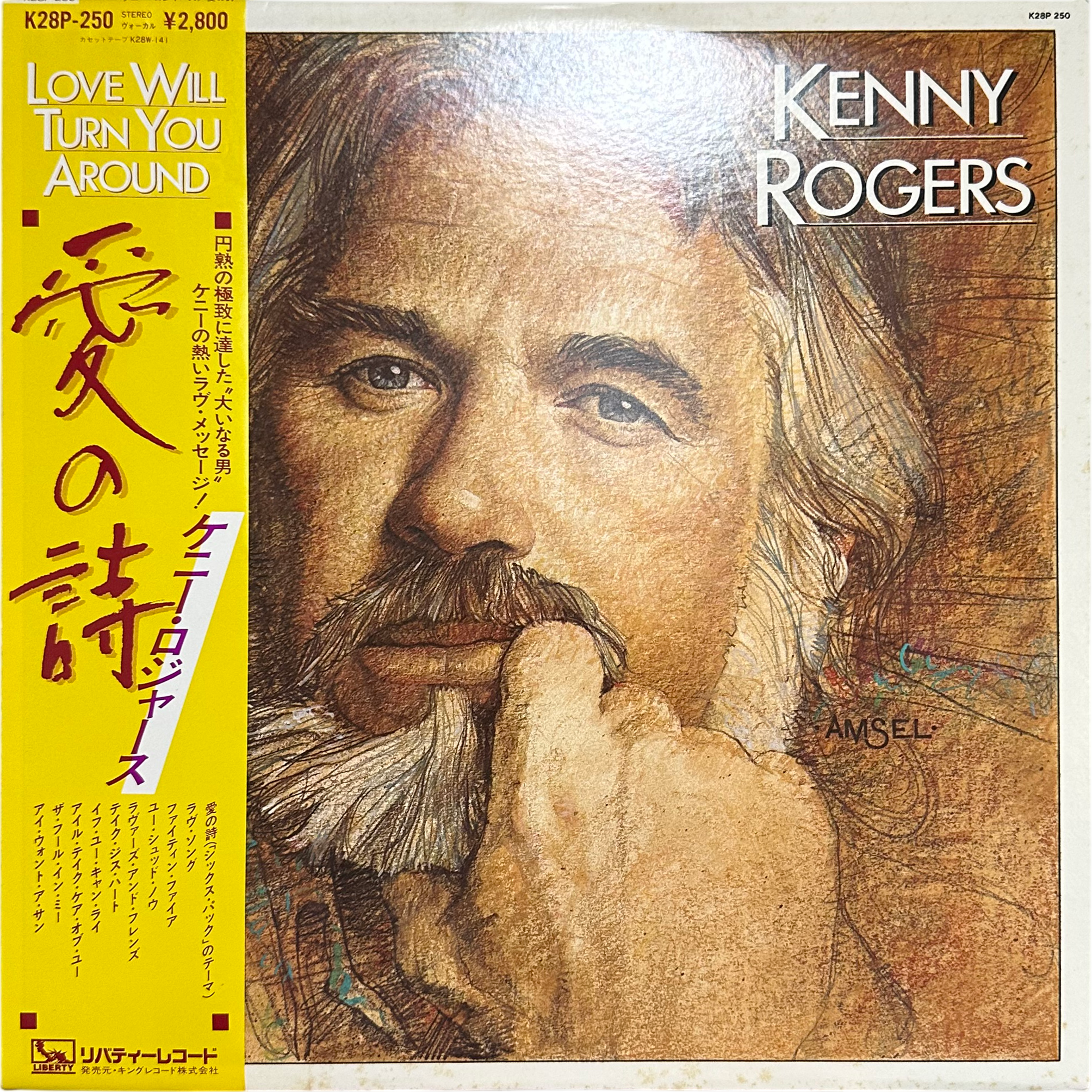 Kenny Rogers — Love Will Turn You Around