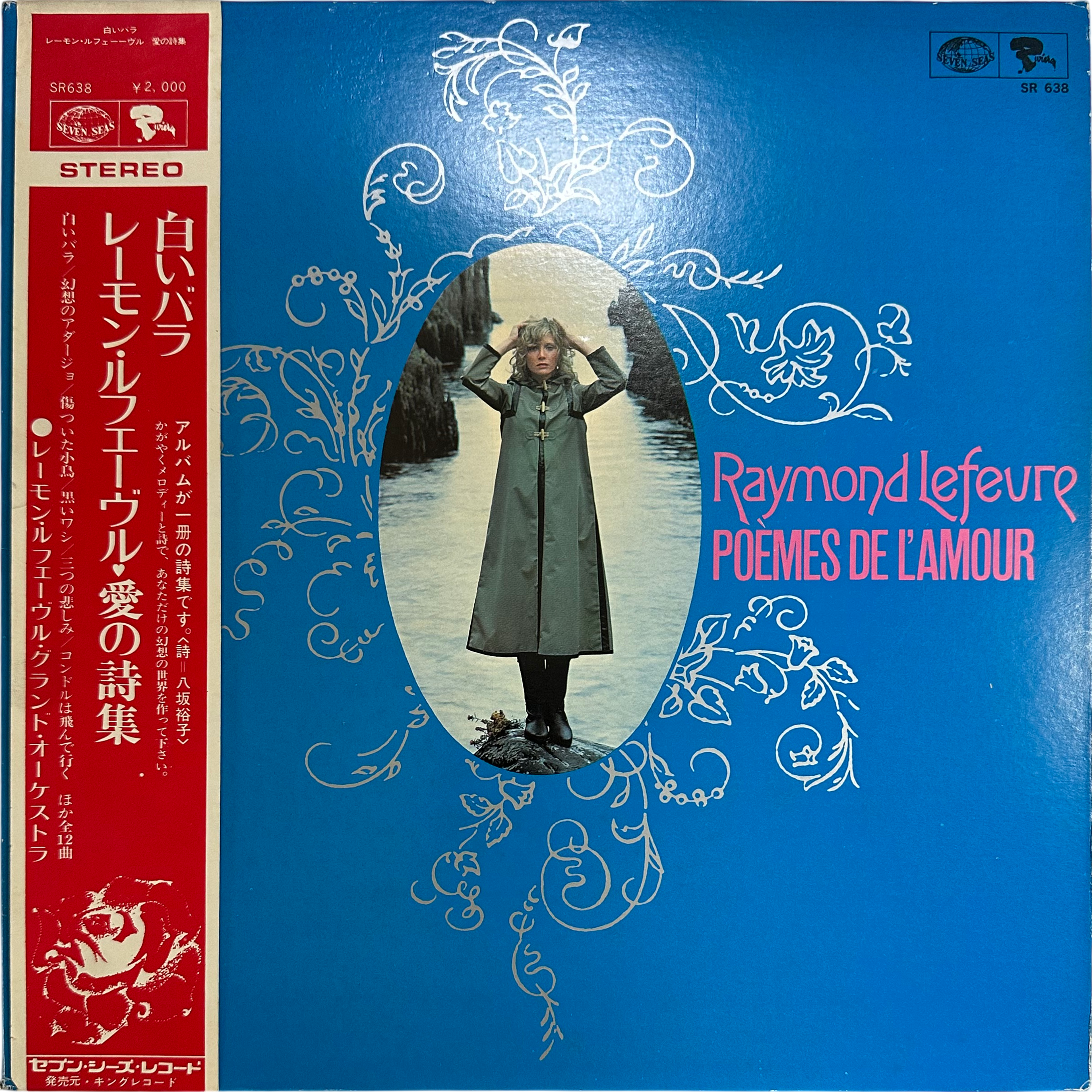 Raymond Lefèvre — Poemes De L'Amour