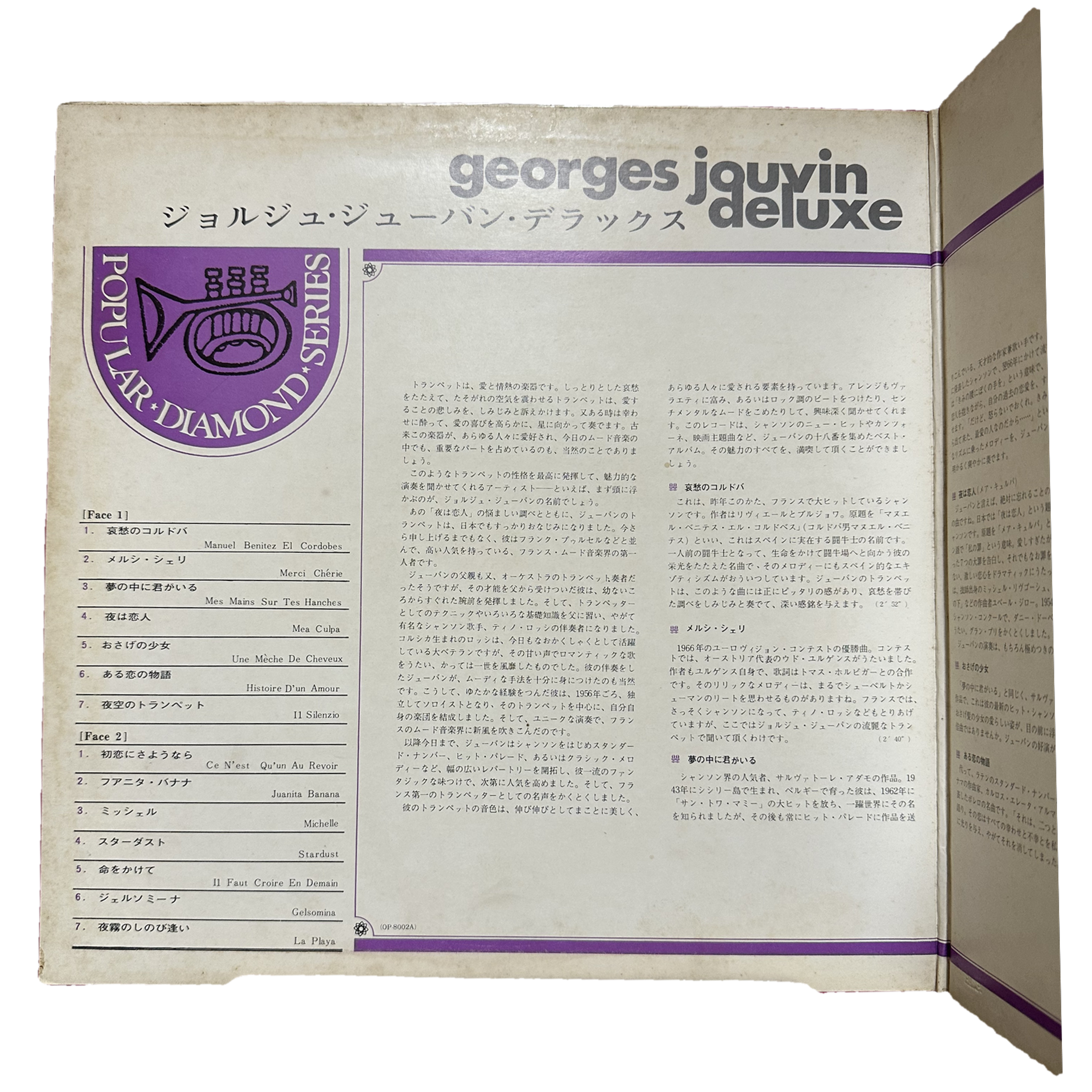 Georges Jouvin — Deluxe 3