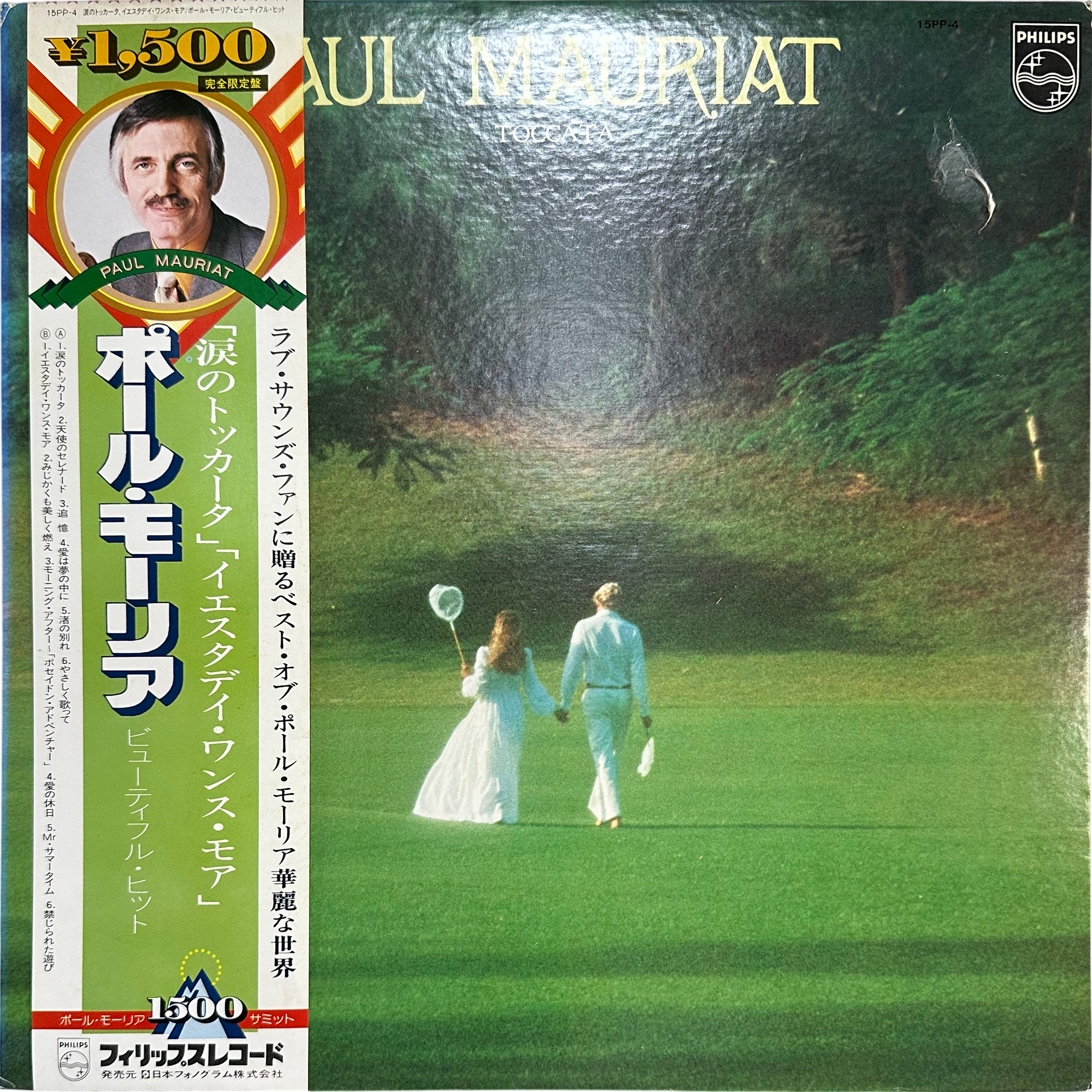 Paul Mauriat — Toccata