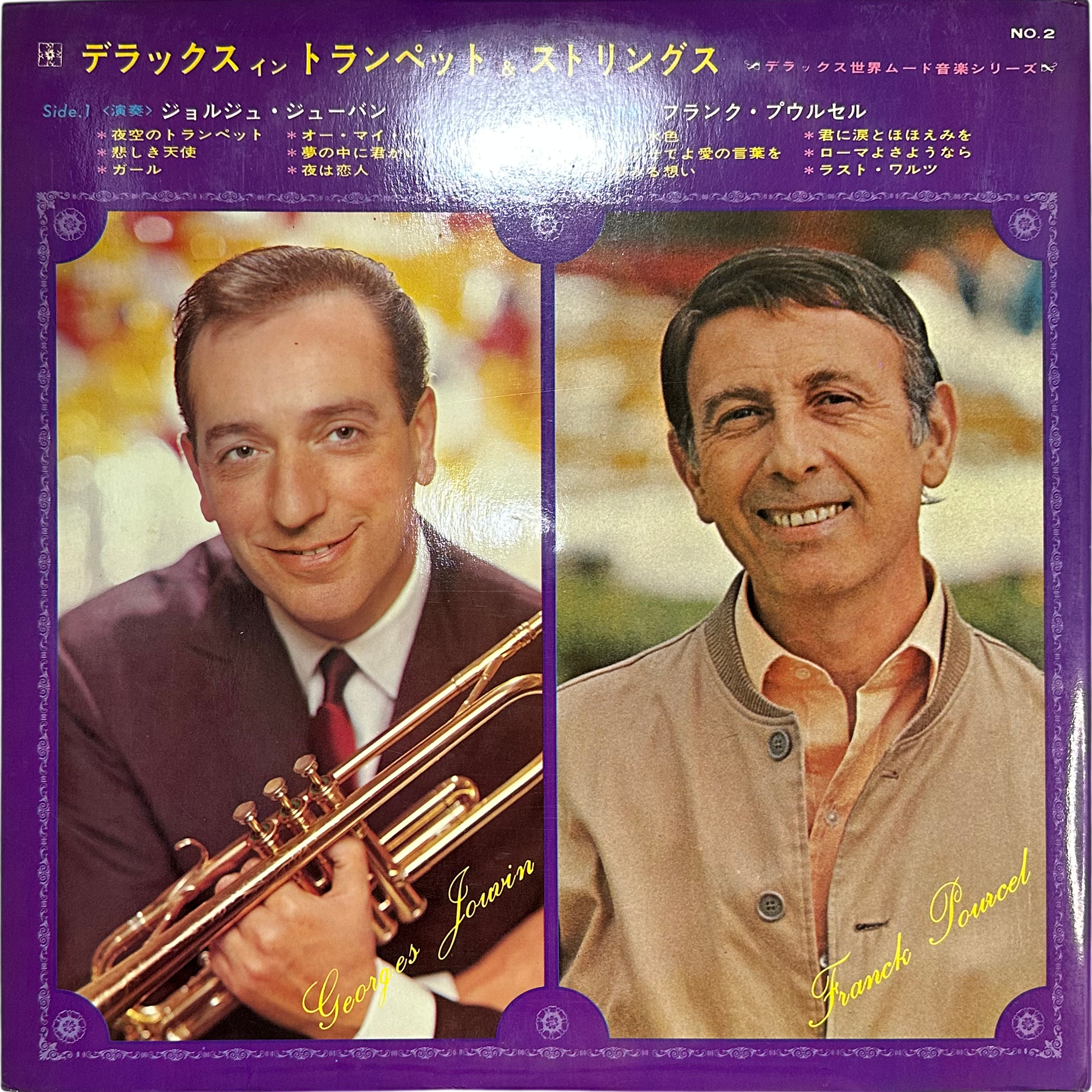 Franck Pourcel Et Son Grand Orchestre,Georges Jouvin — Deluxe In Trumpet & Strings 2