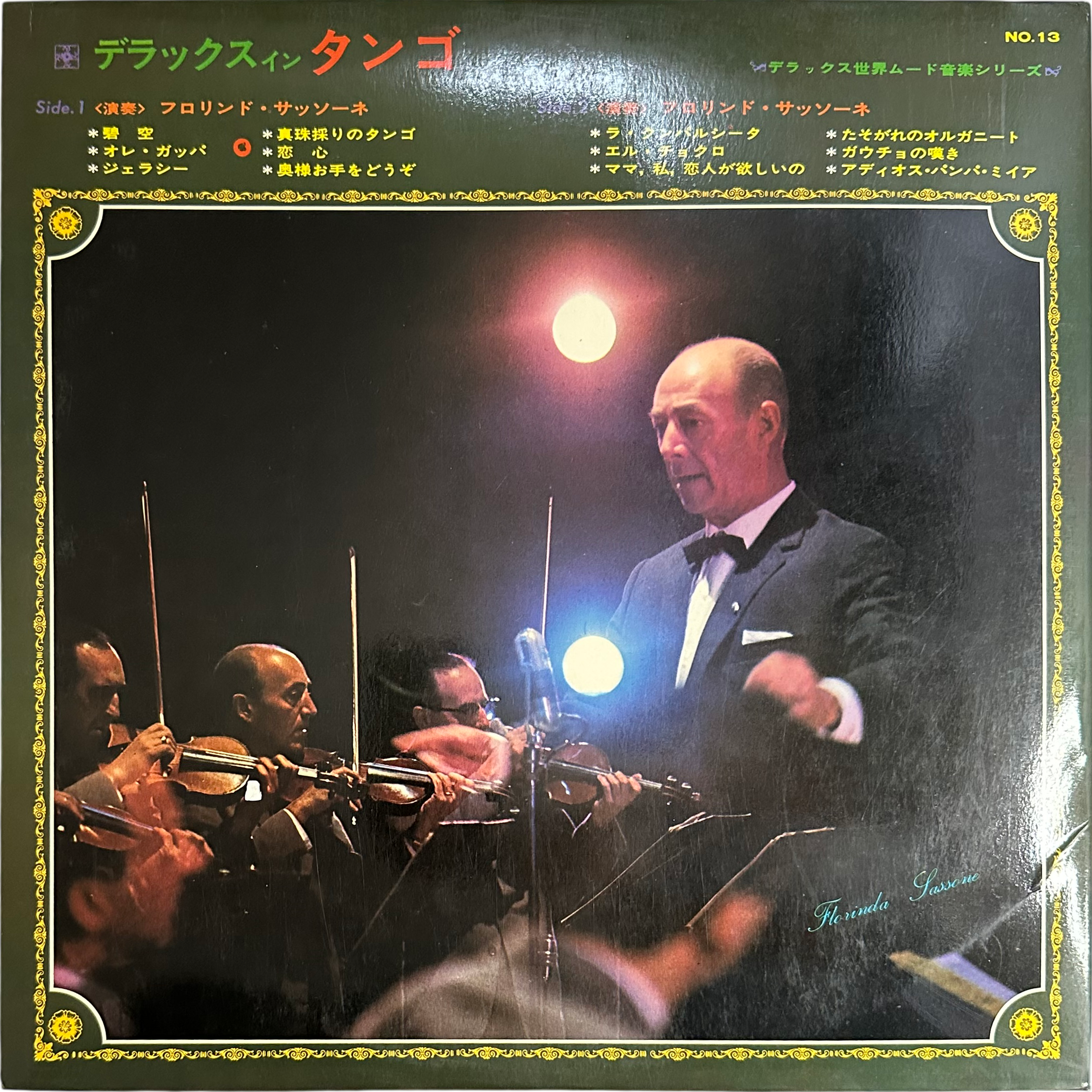 Florindo Sassone Y Su Orquesta Típica — Deluxe In Tango 2